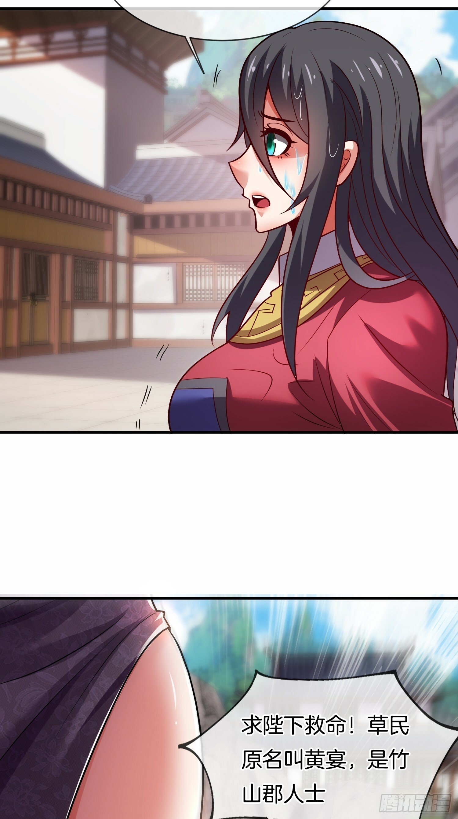 第21话 三人行的快乐3