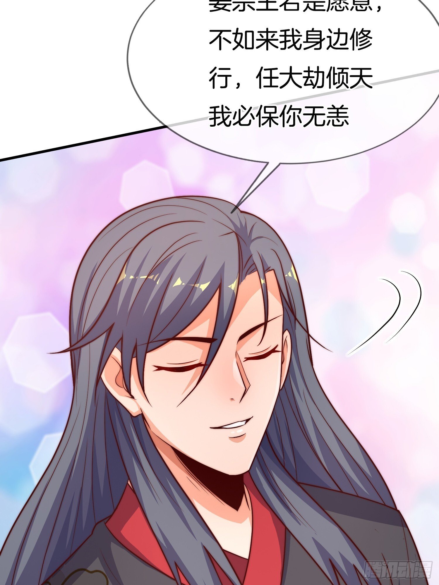 第51话 冲冠一怒为红颜25