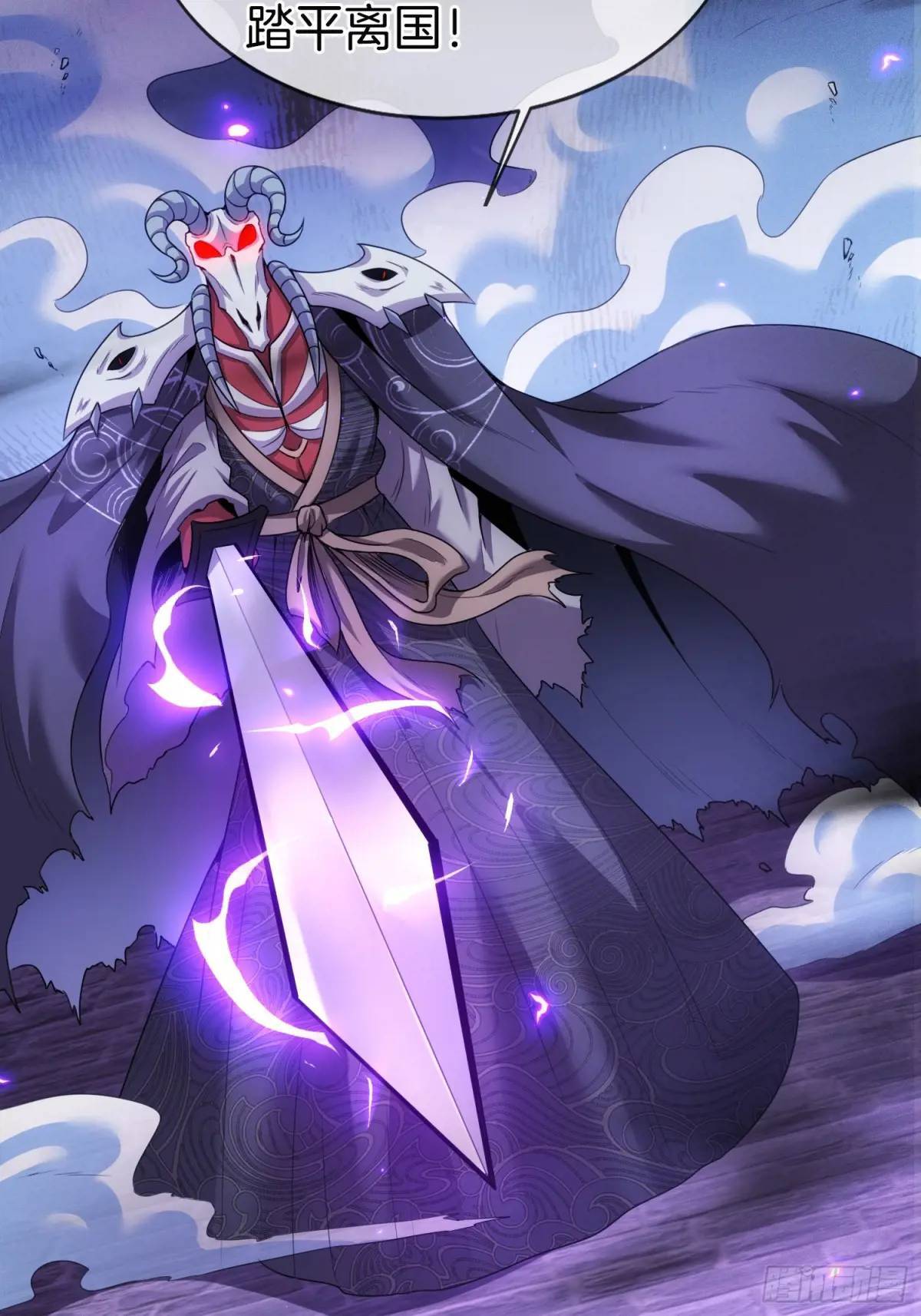 第57话 不正经的人20