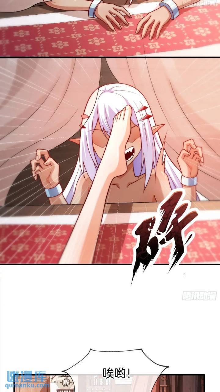 第54话 带孩子涨涨见识39