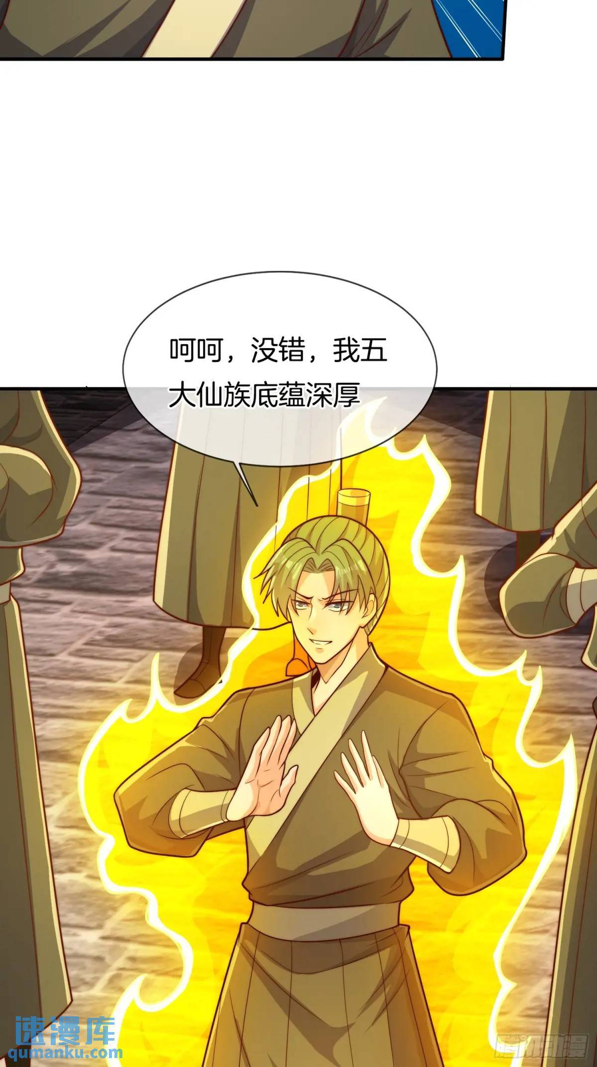第57话 不正经的人35