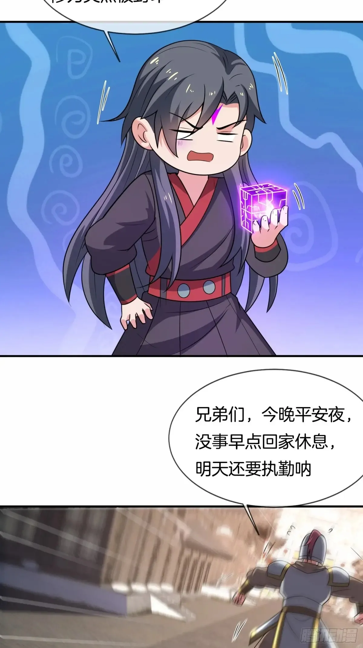 第87话 追杀令31