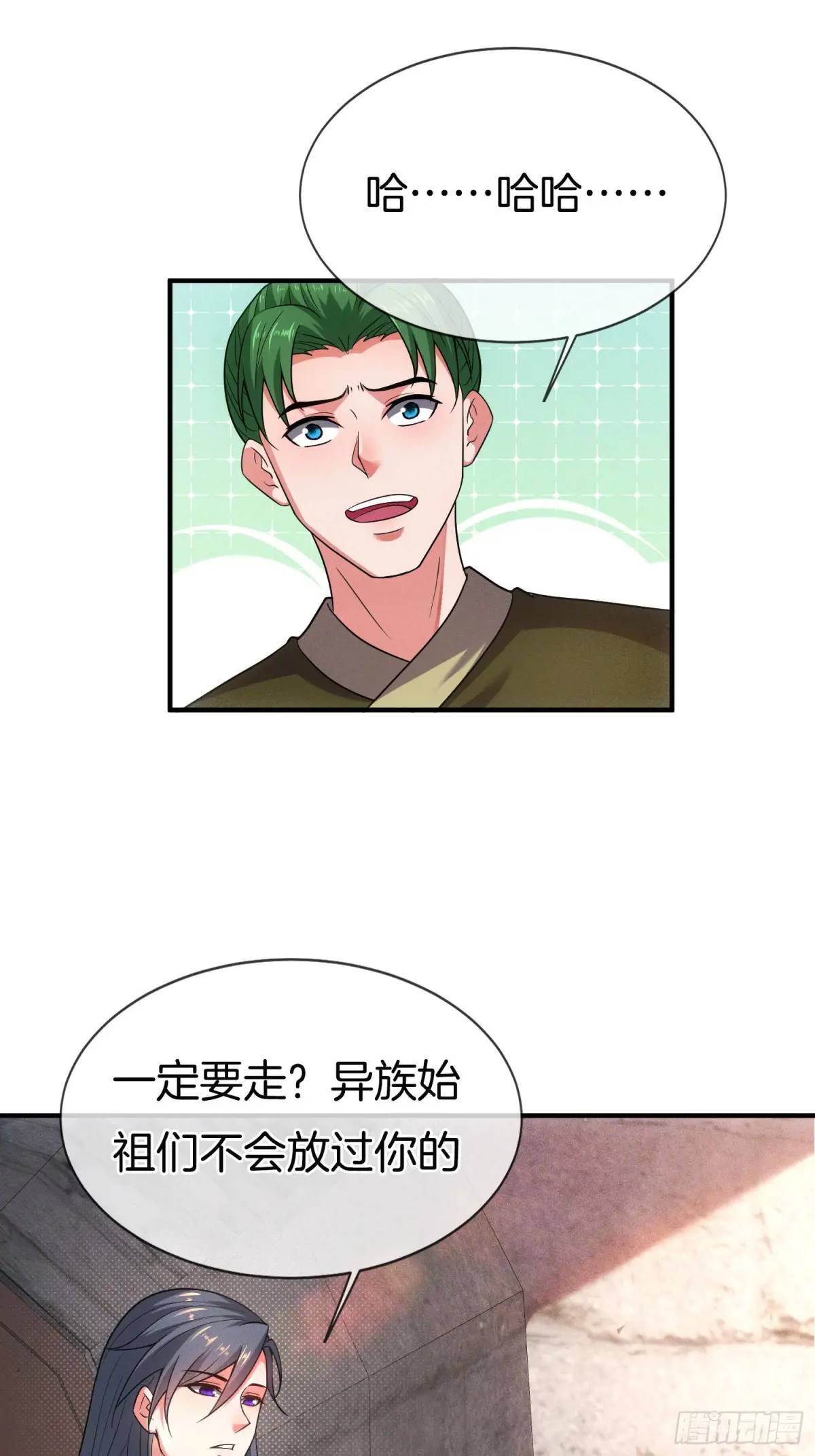 第57话 不正经的人4