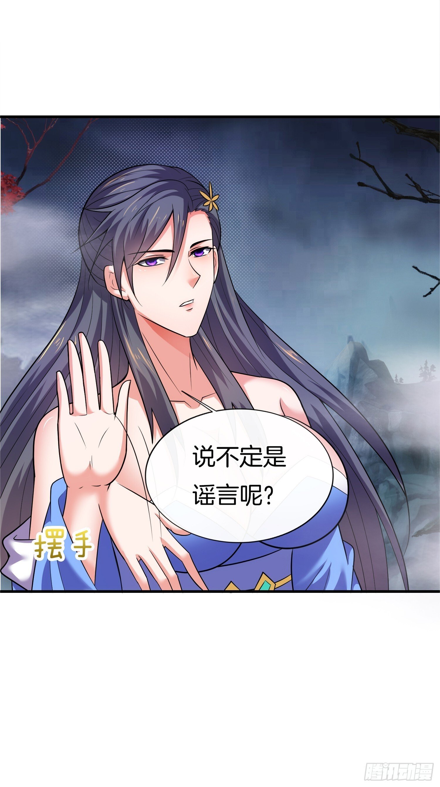 第41话 女装大佬40