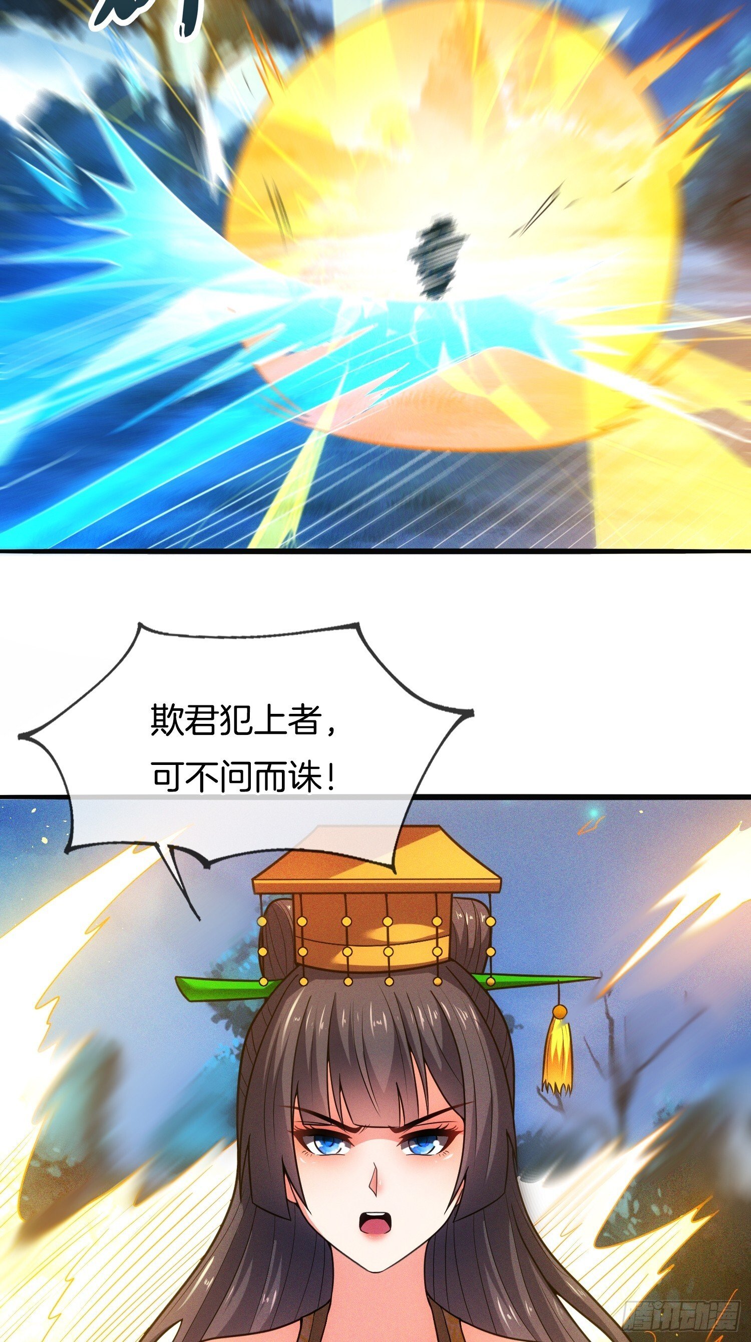 第51话 冲冠一怒为红颜36