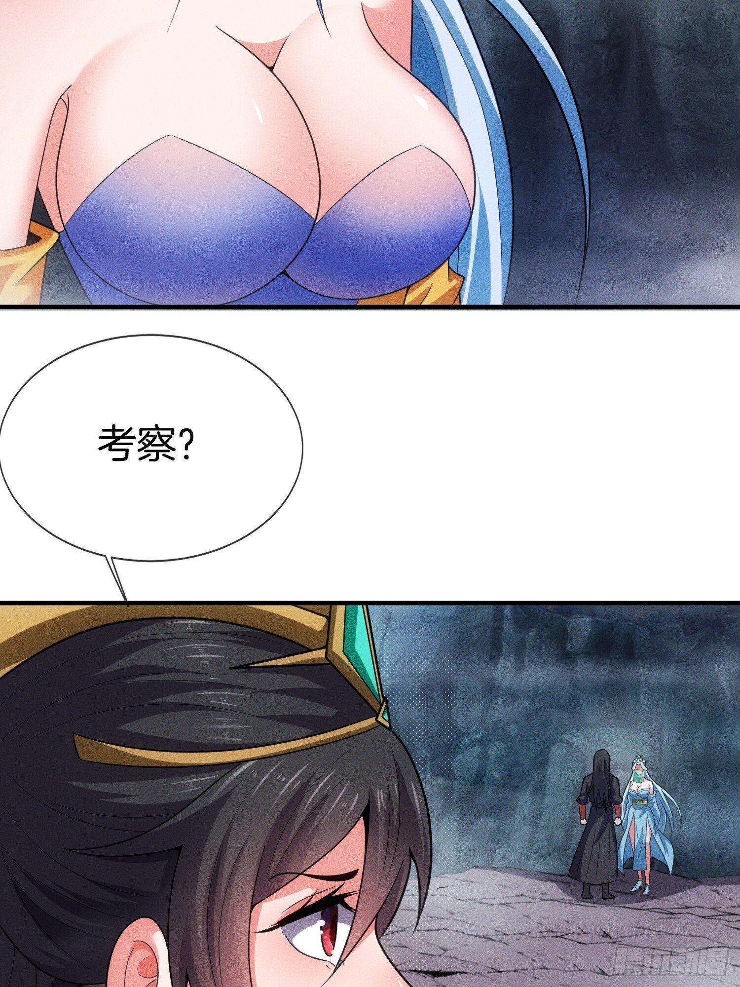 第42话 是心动的感觉48