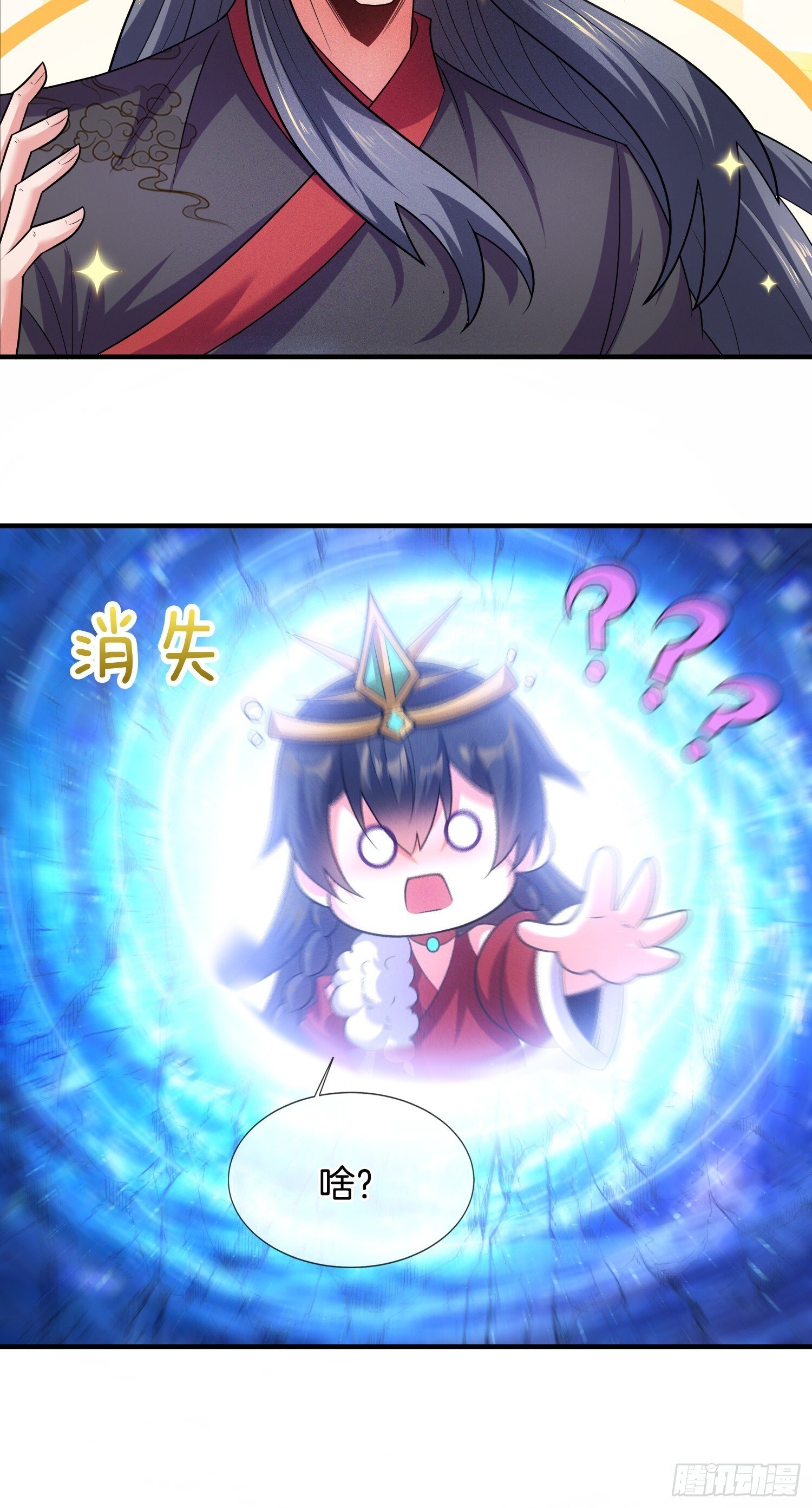 第48话 拯救世界还得靠我15