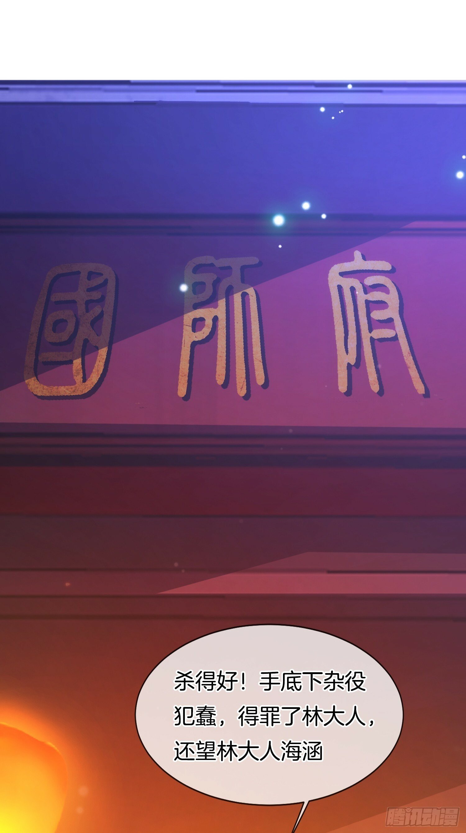 第6话 颜值即正义18