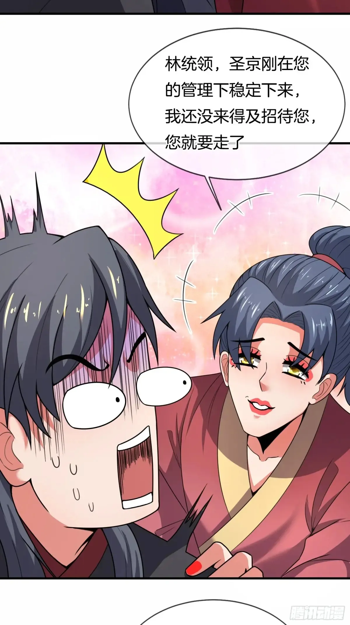 第83话 寒国危机39