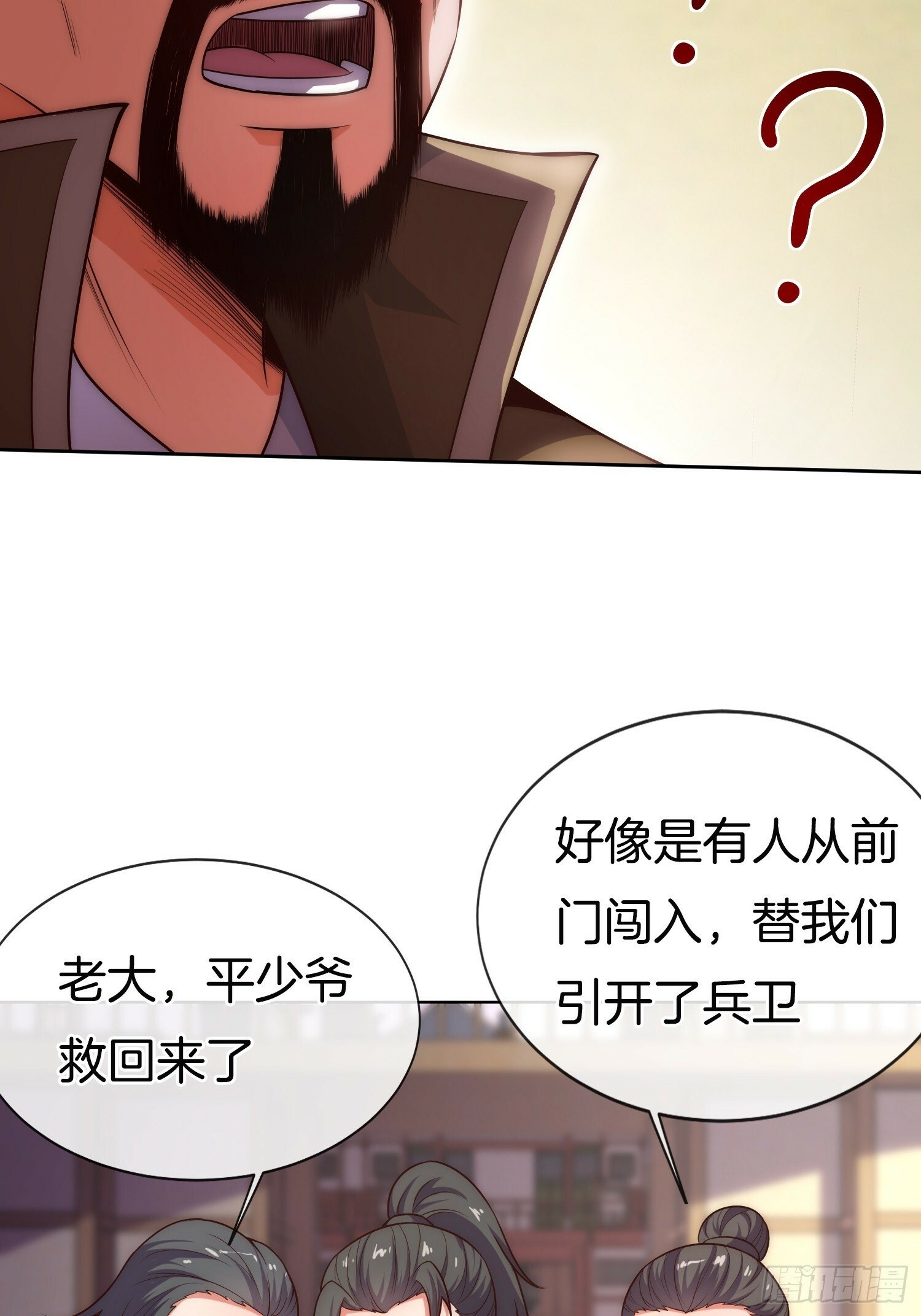 第25话 劫法场39