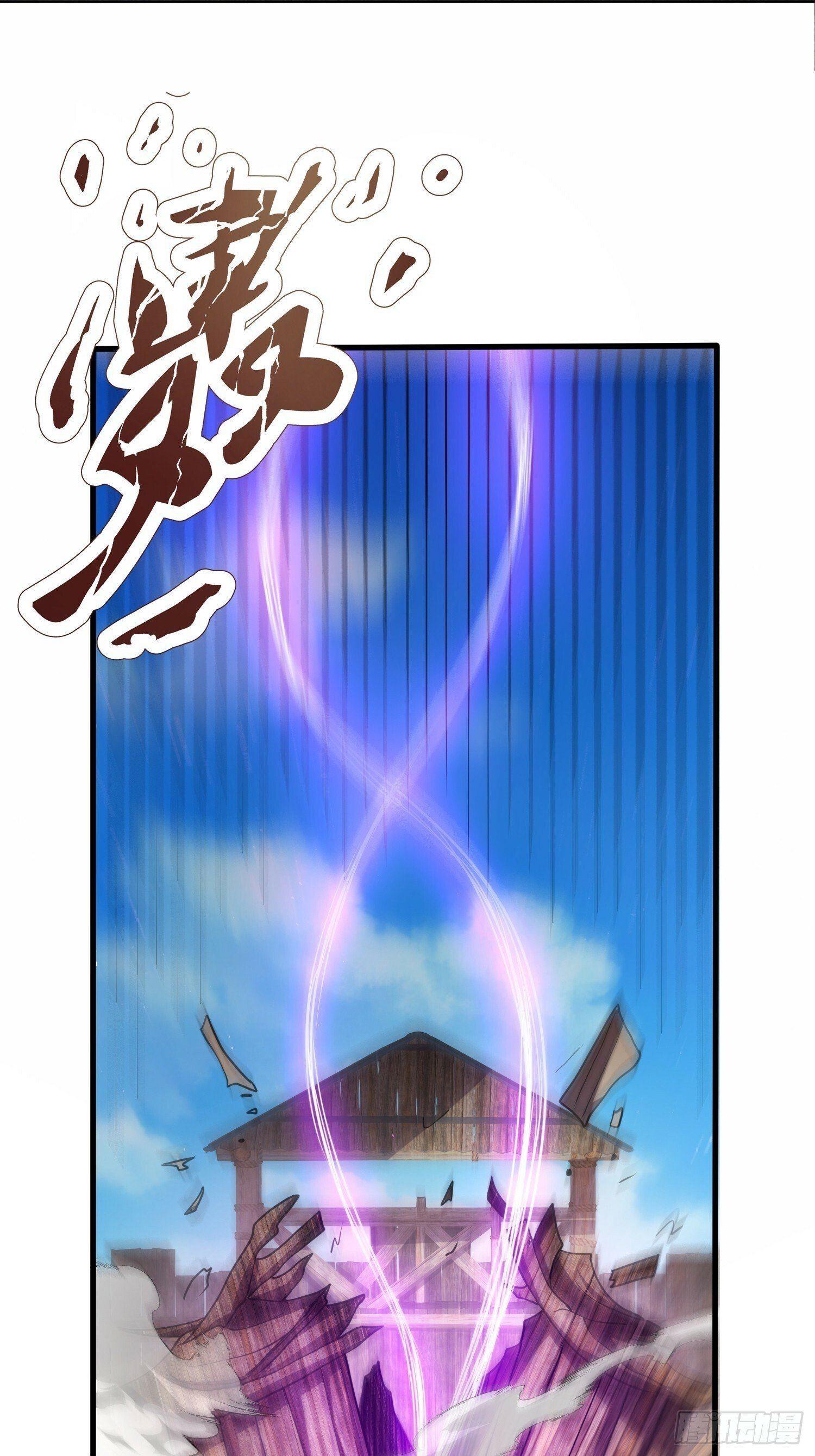第28话 我们是合法的！22