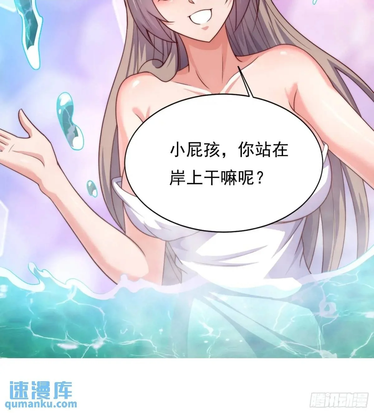 第63话 降服这群小妖精34