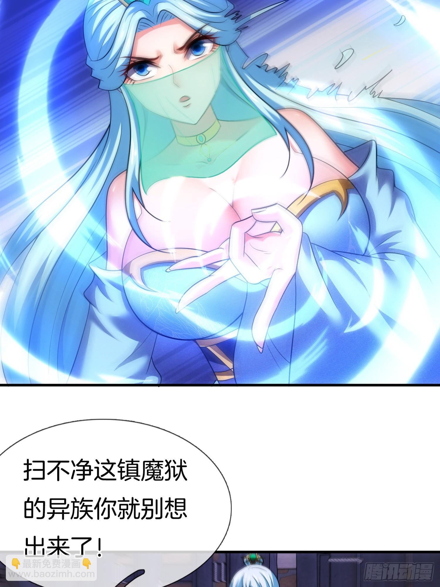 第44话 患难见真情24