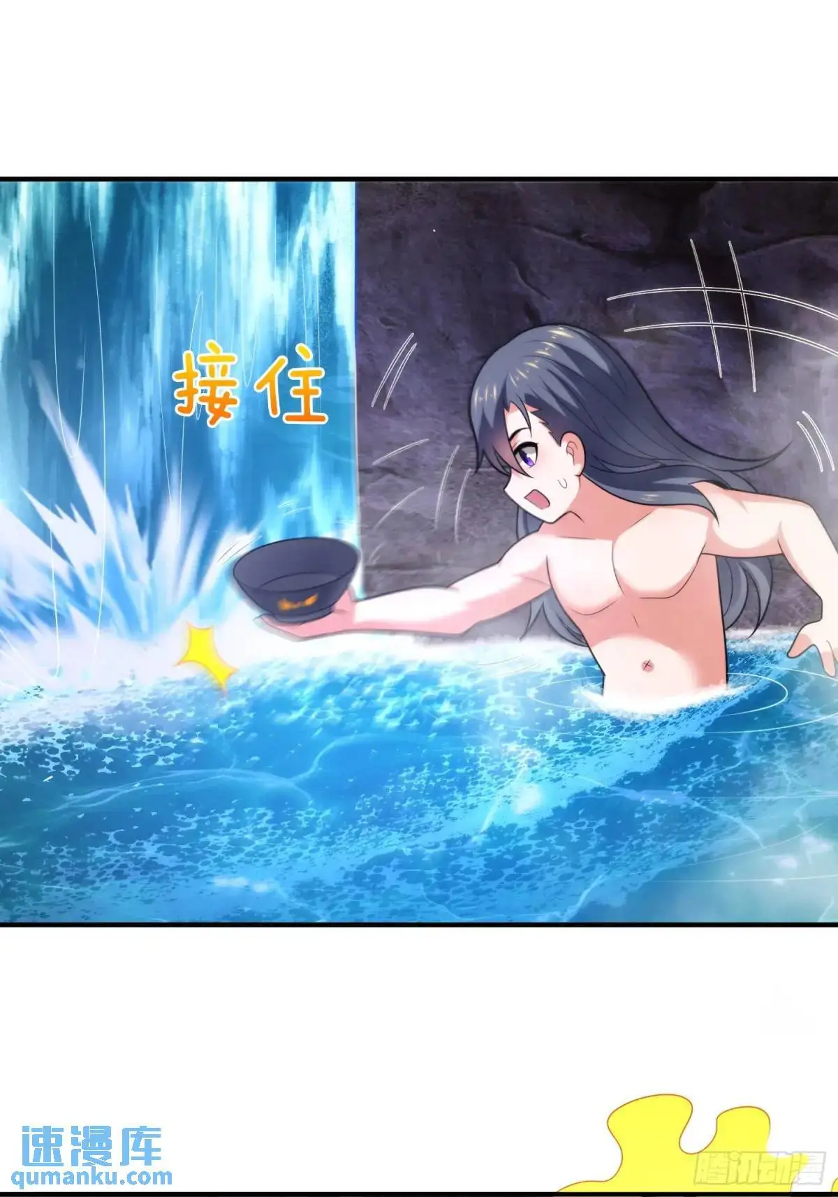 第64话 恢复原身7