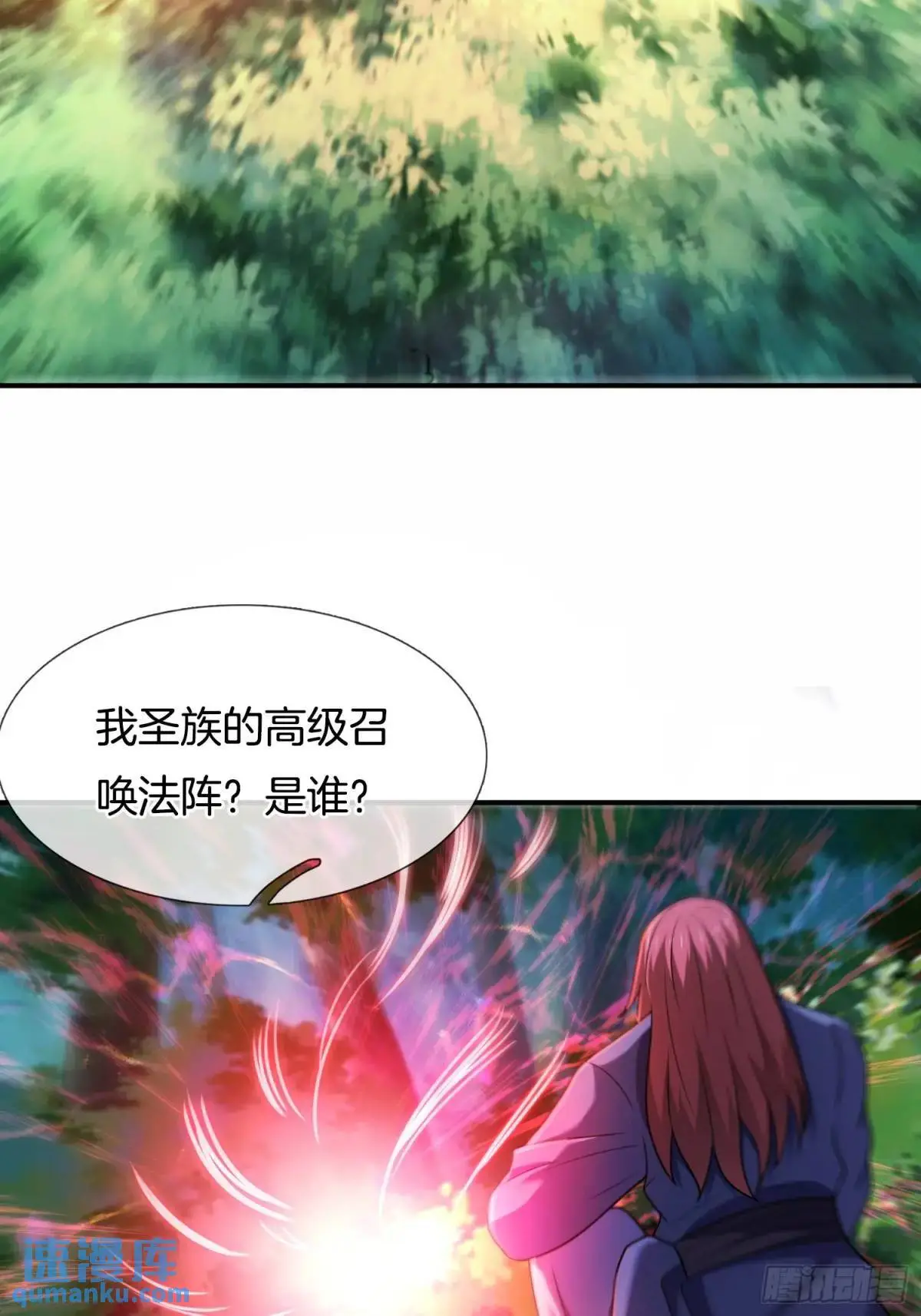 第77话 偷梁换柱，人族奸细24