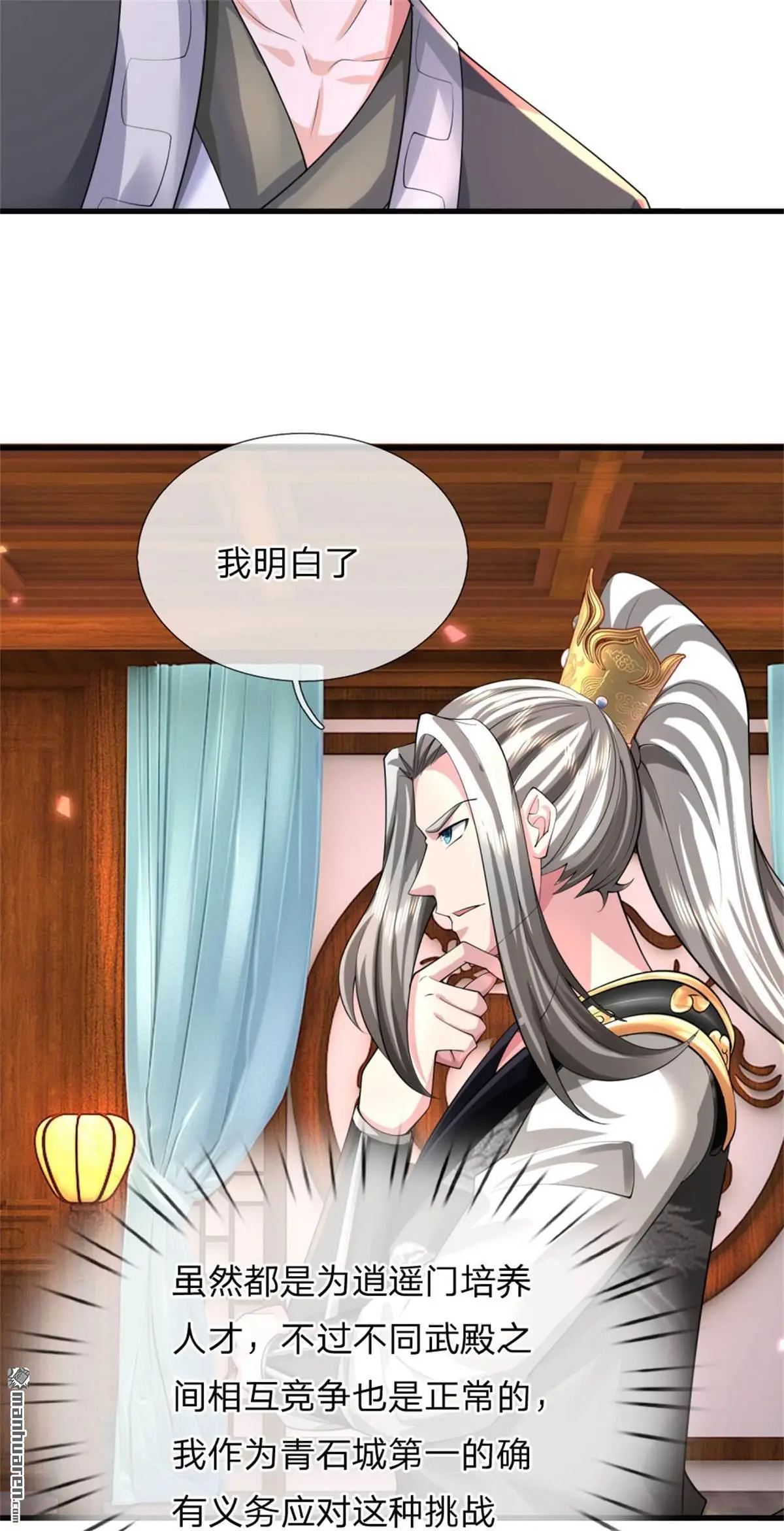 第17回19