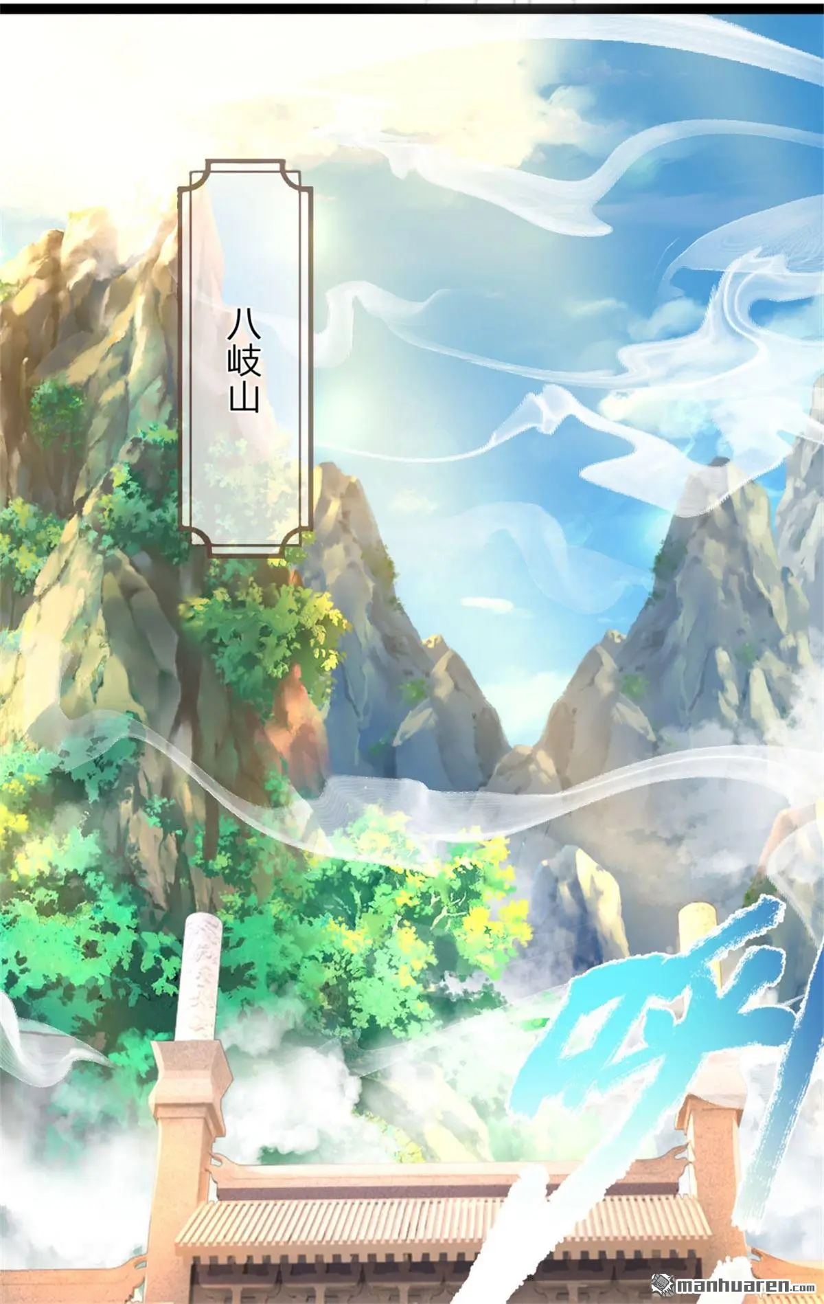 第13回22