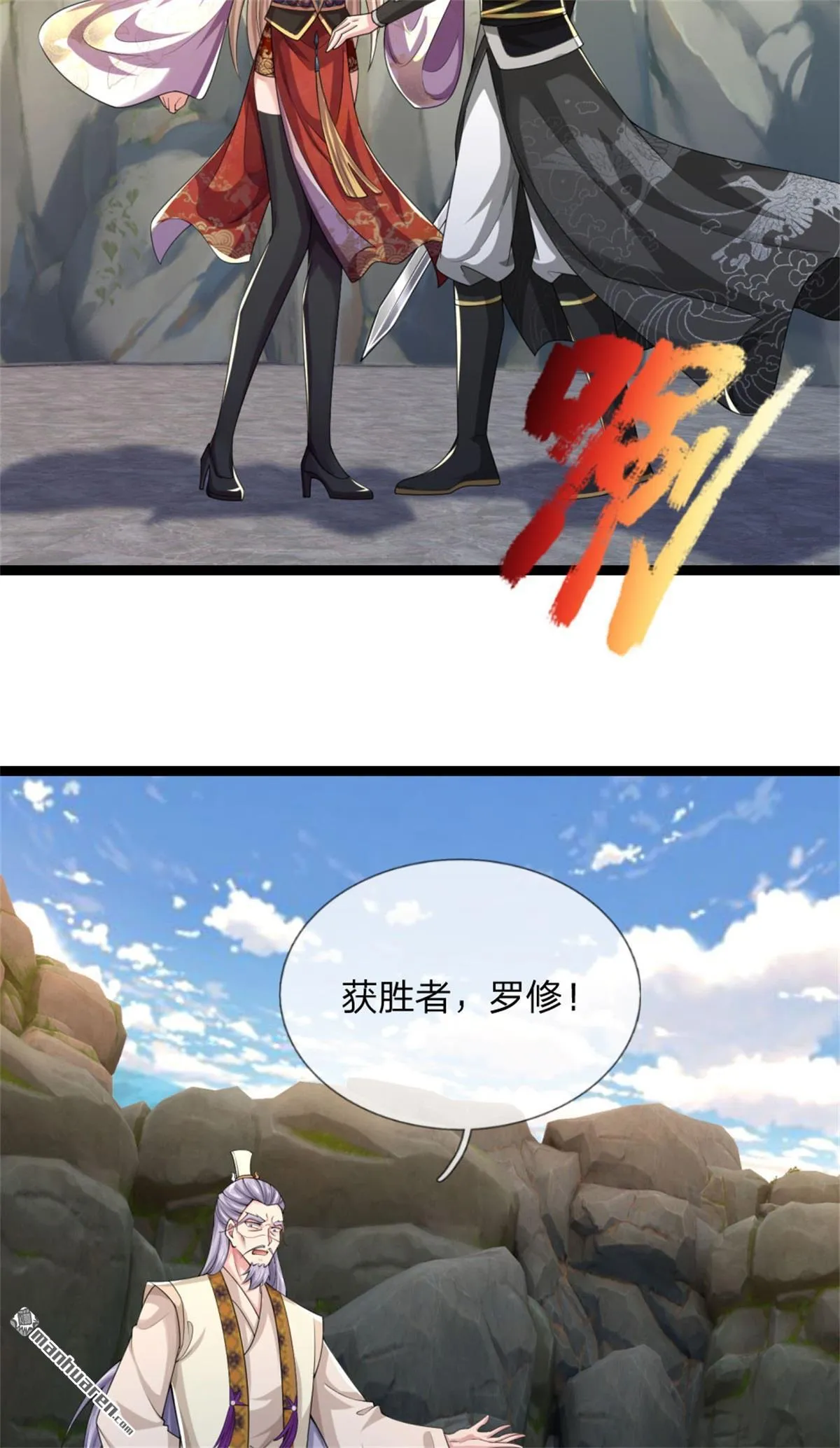 第25回24