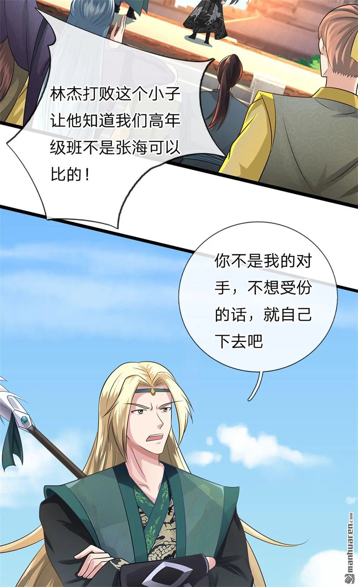 第14回30
