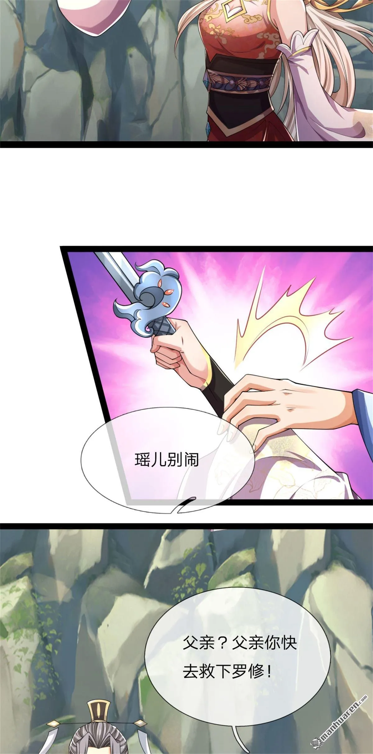 第25回15