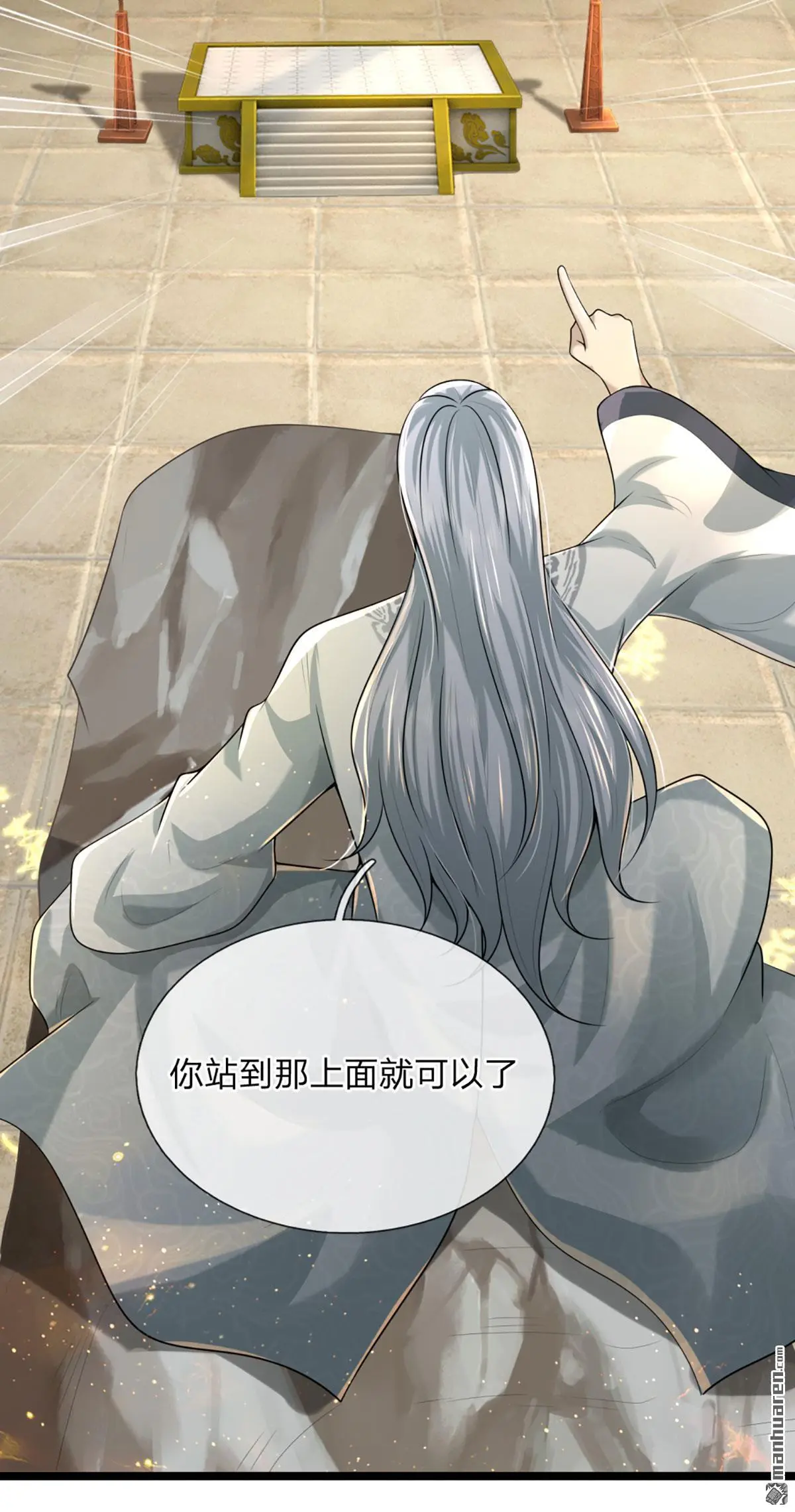 第5回2