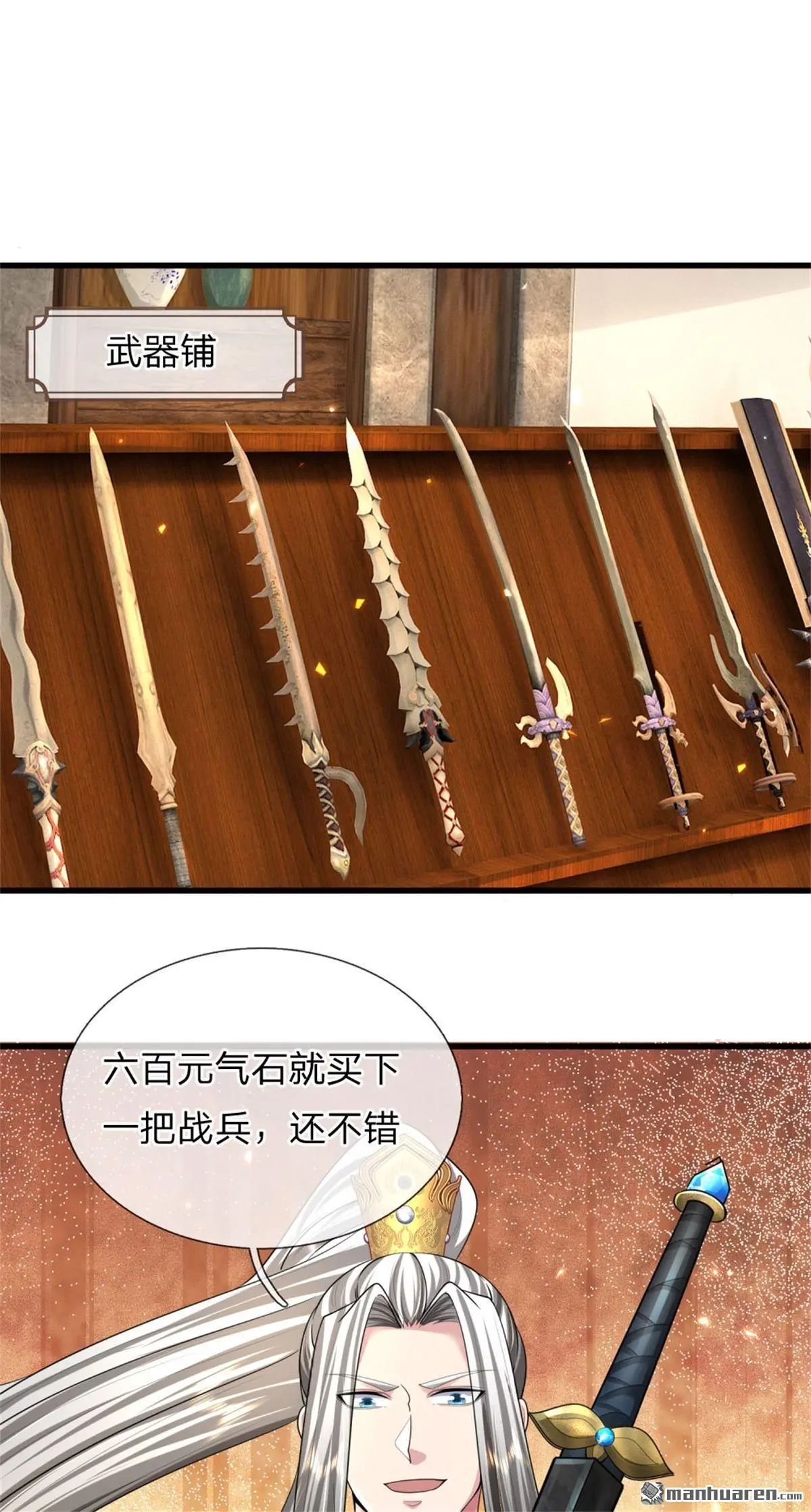 第12回14