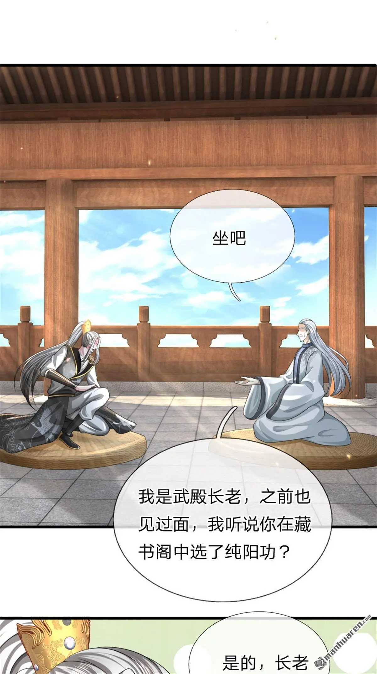 第12回4