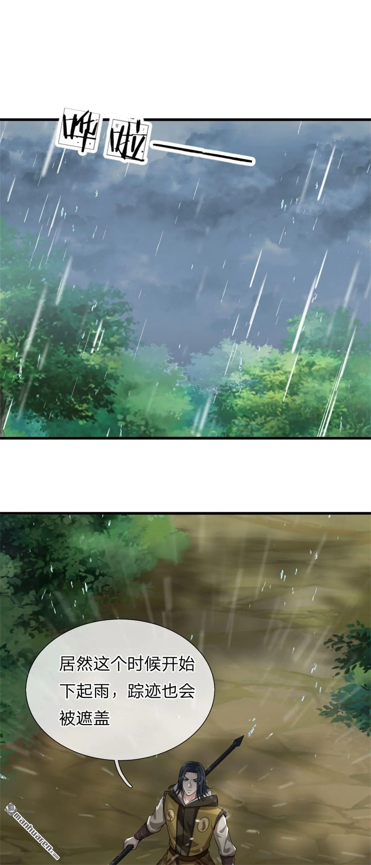第11回0