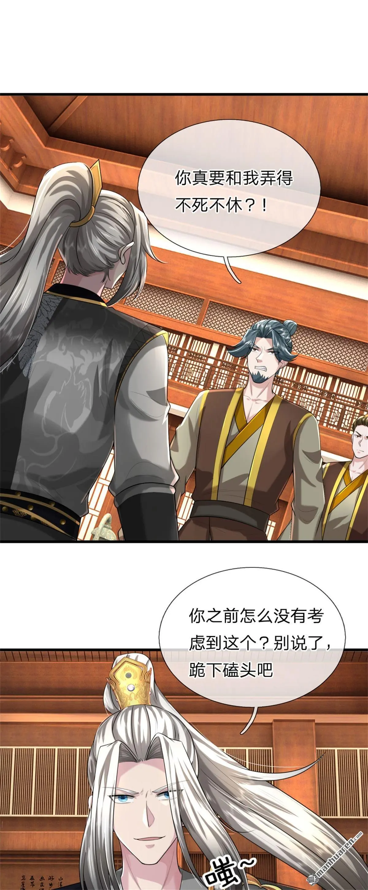 第6回7