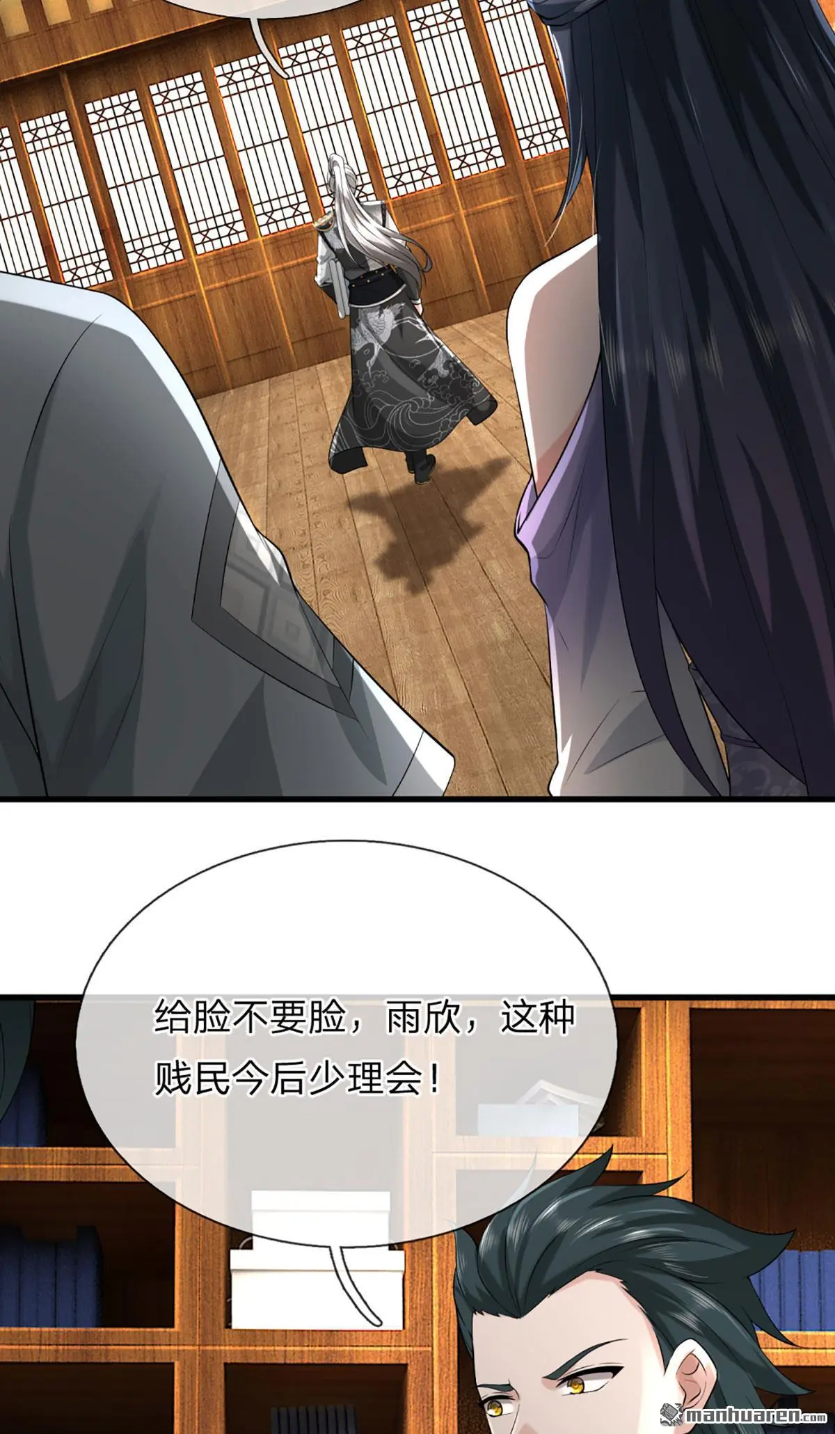 第4回27