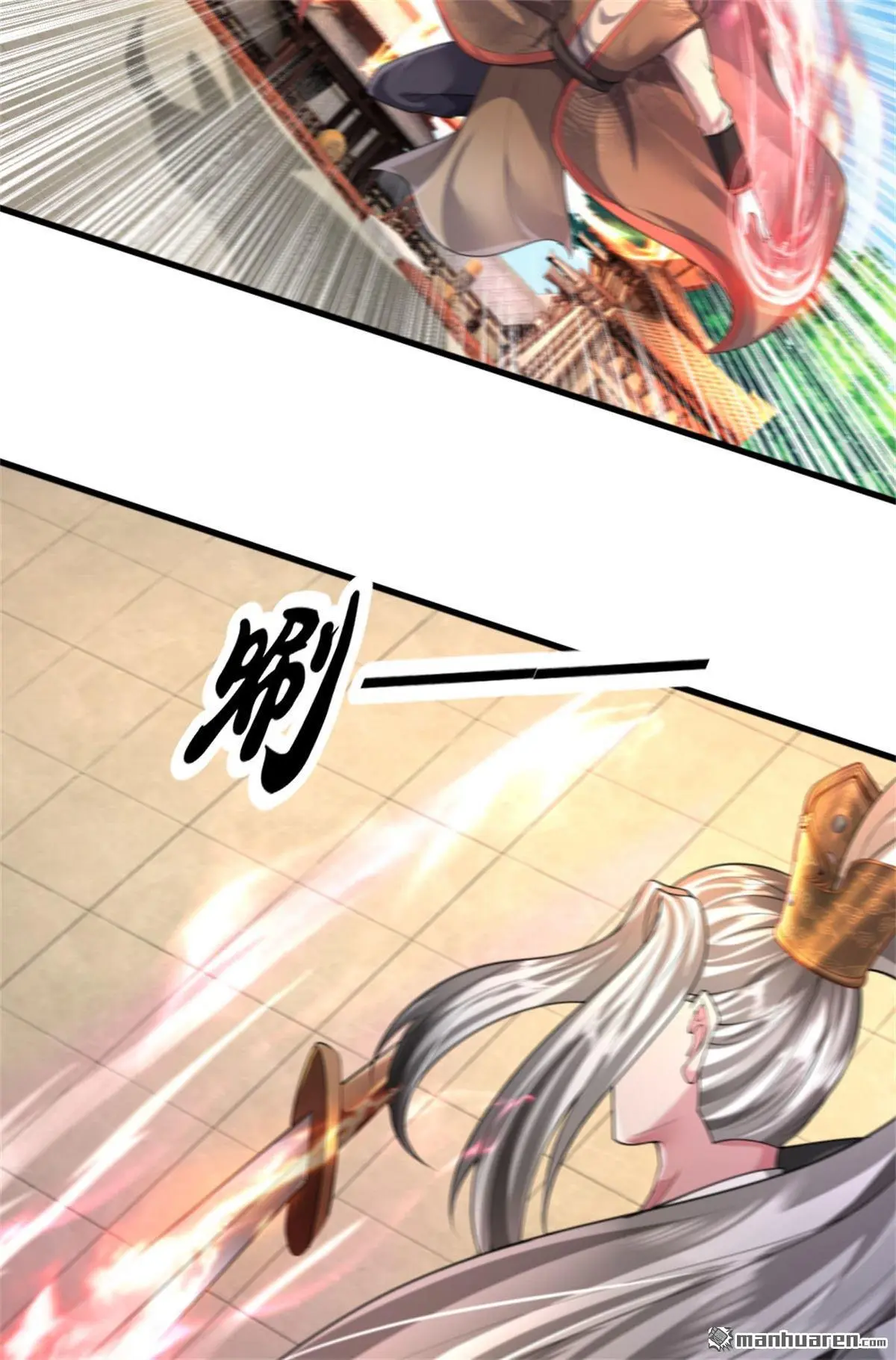 第14回2