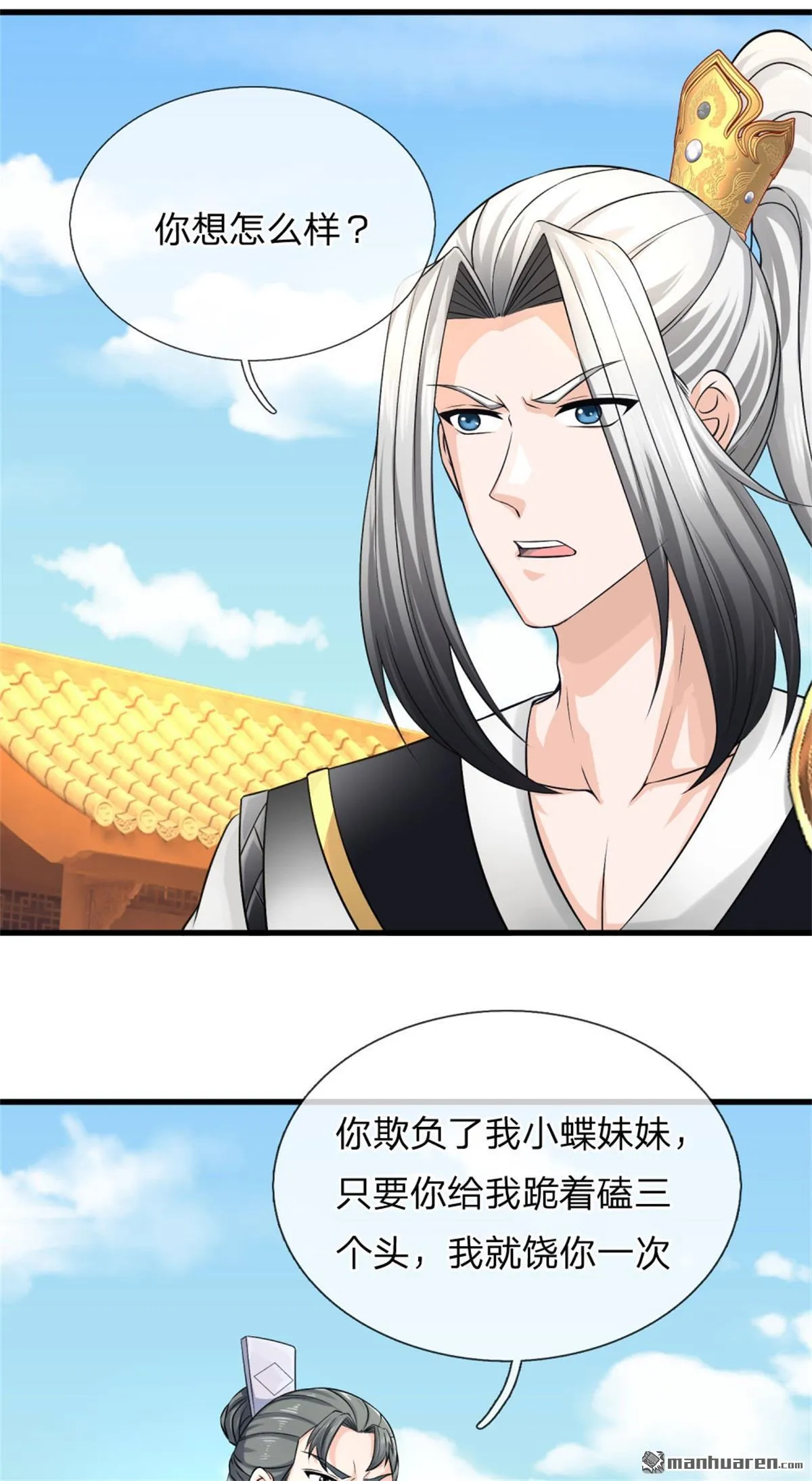 第19回30