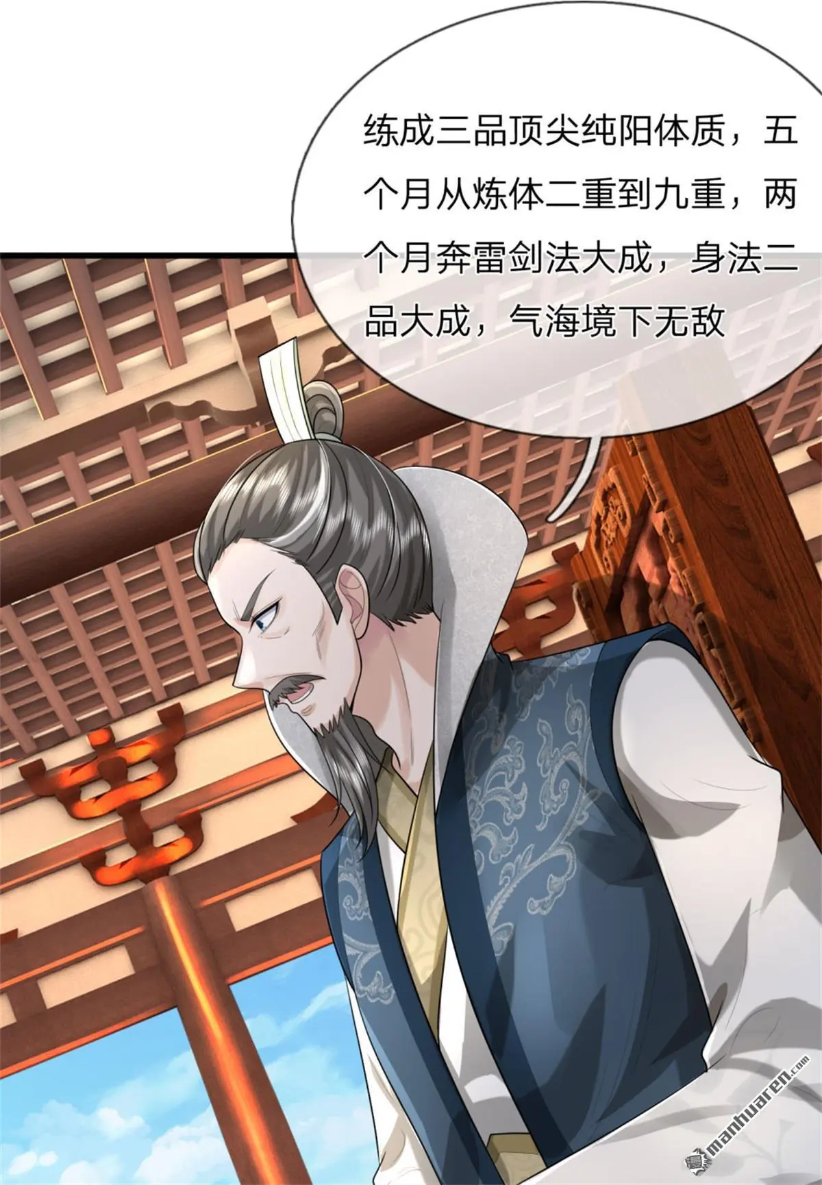 第15回45