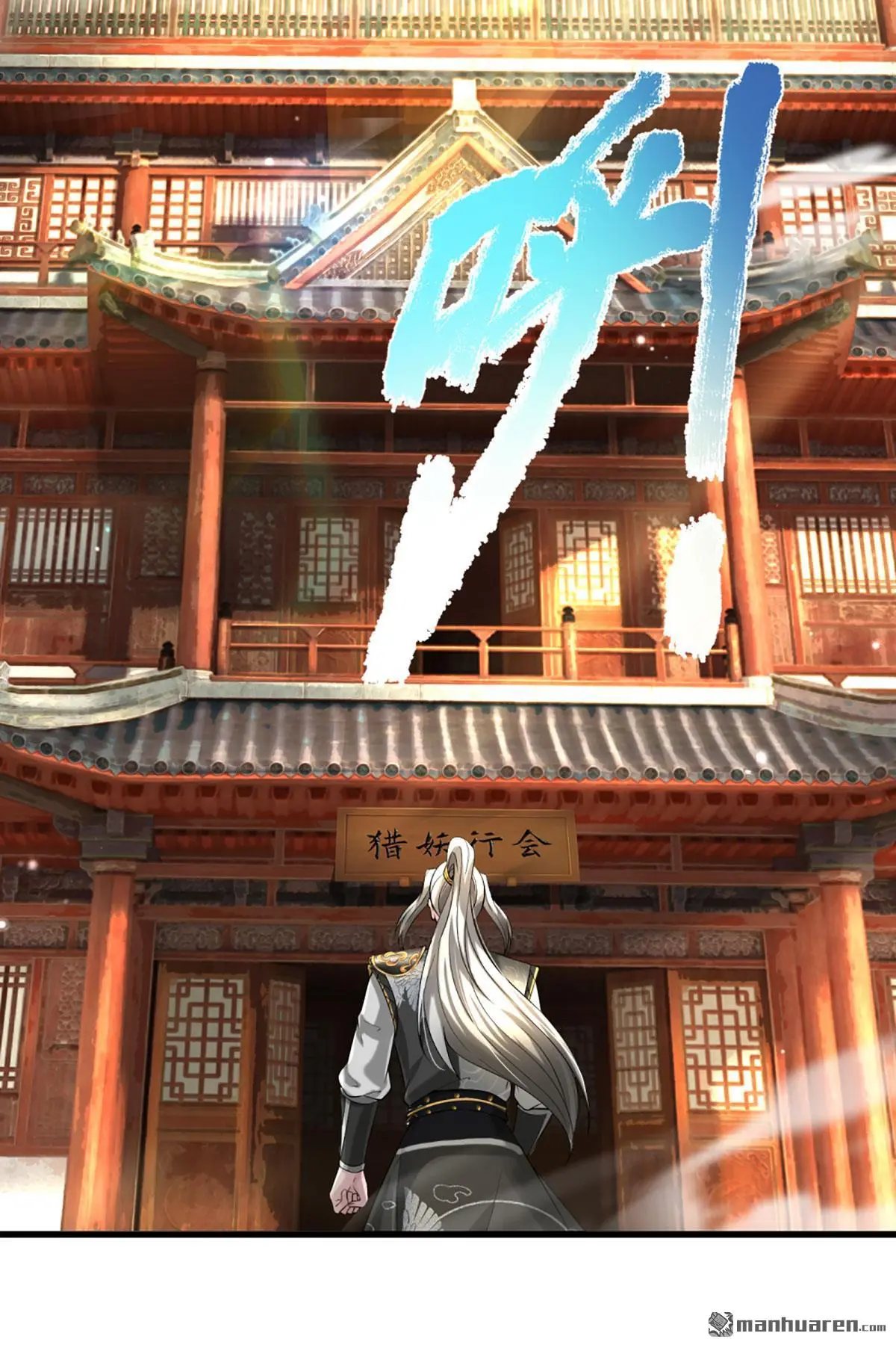 第4回32