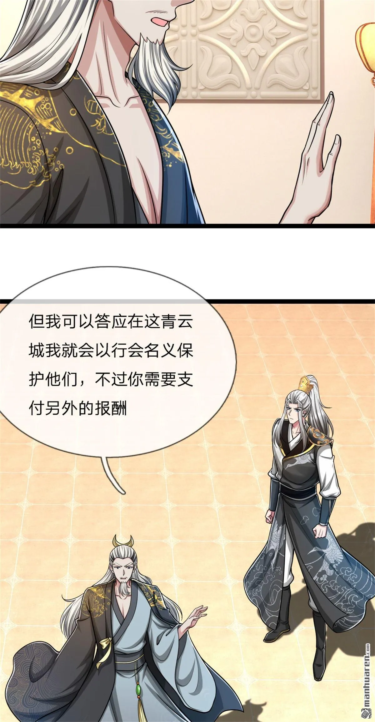 第27回36