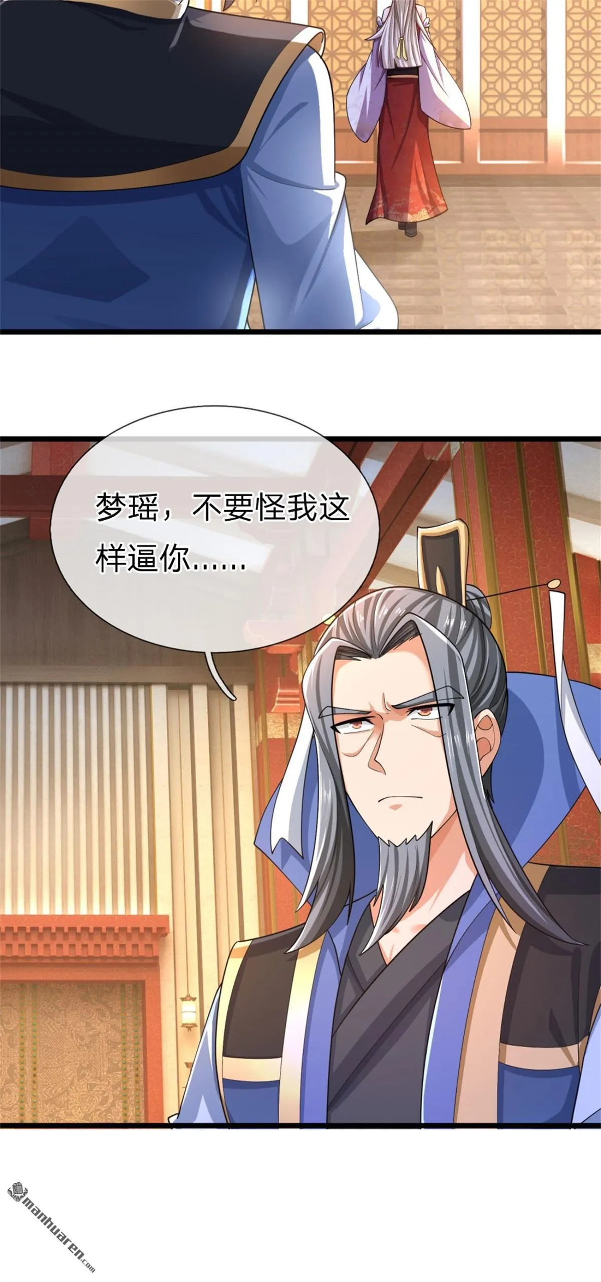 第25回54