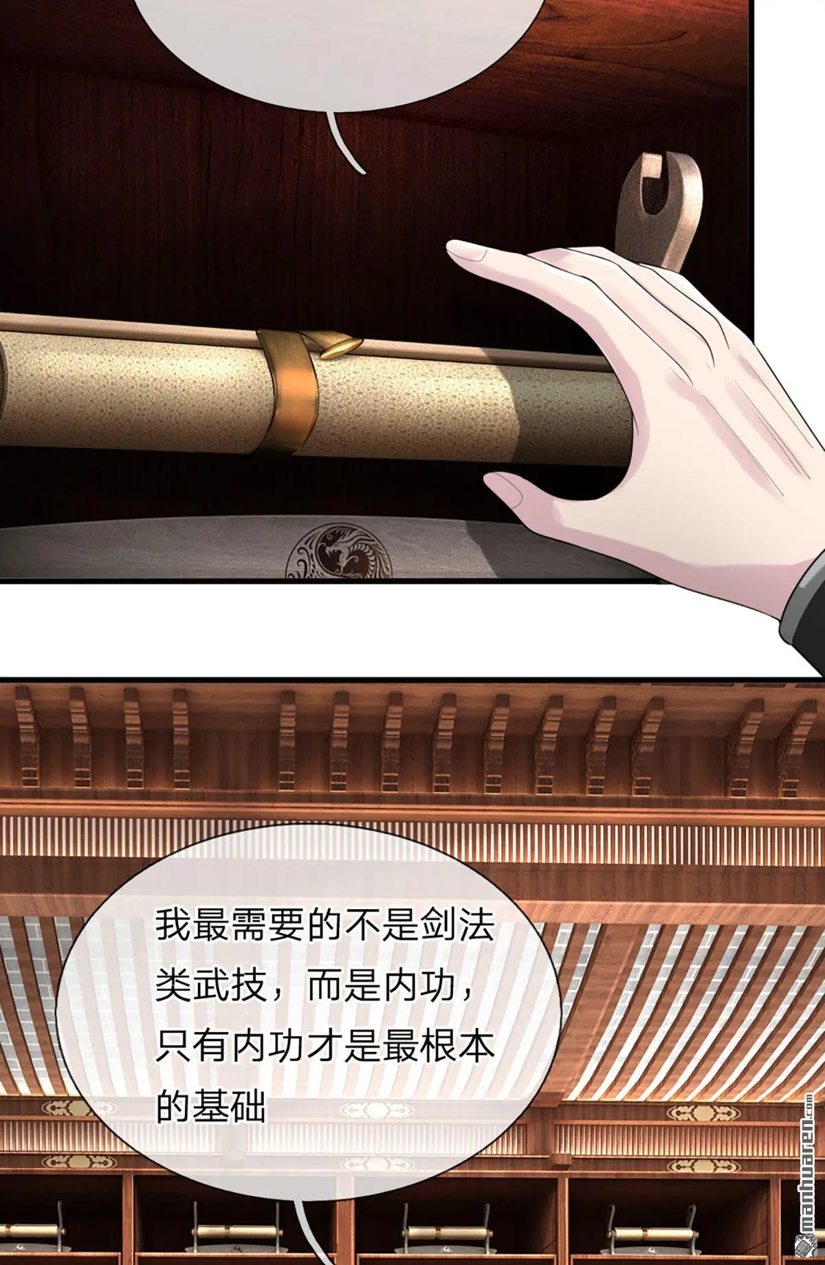 第9回44