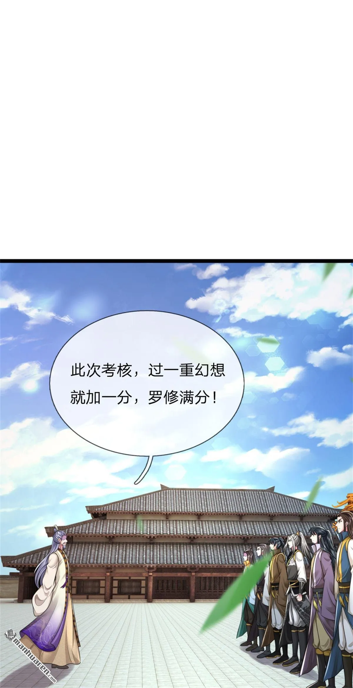 第21回24