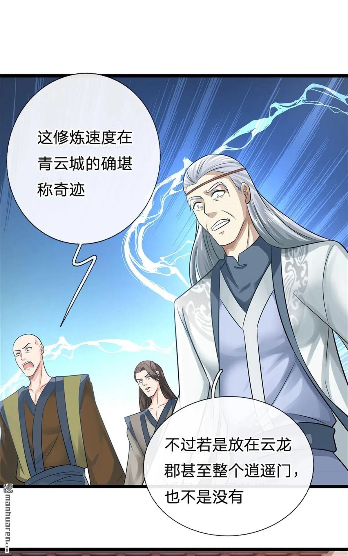 第14回49