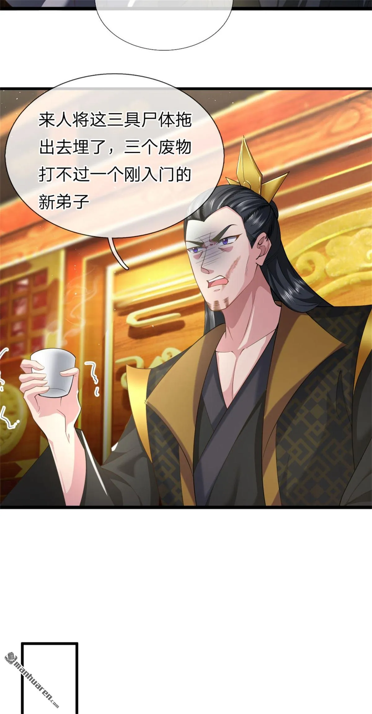 第26回39