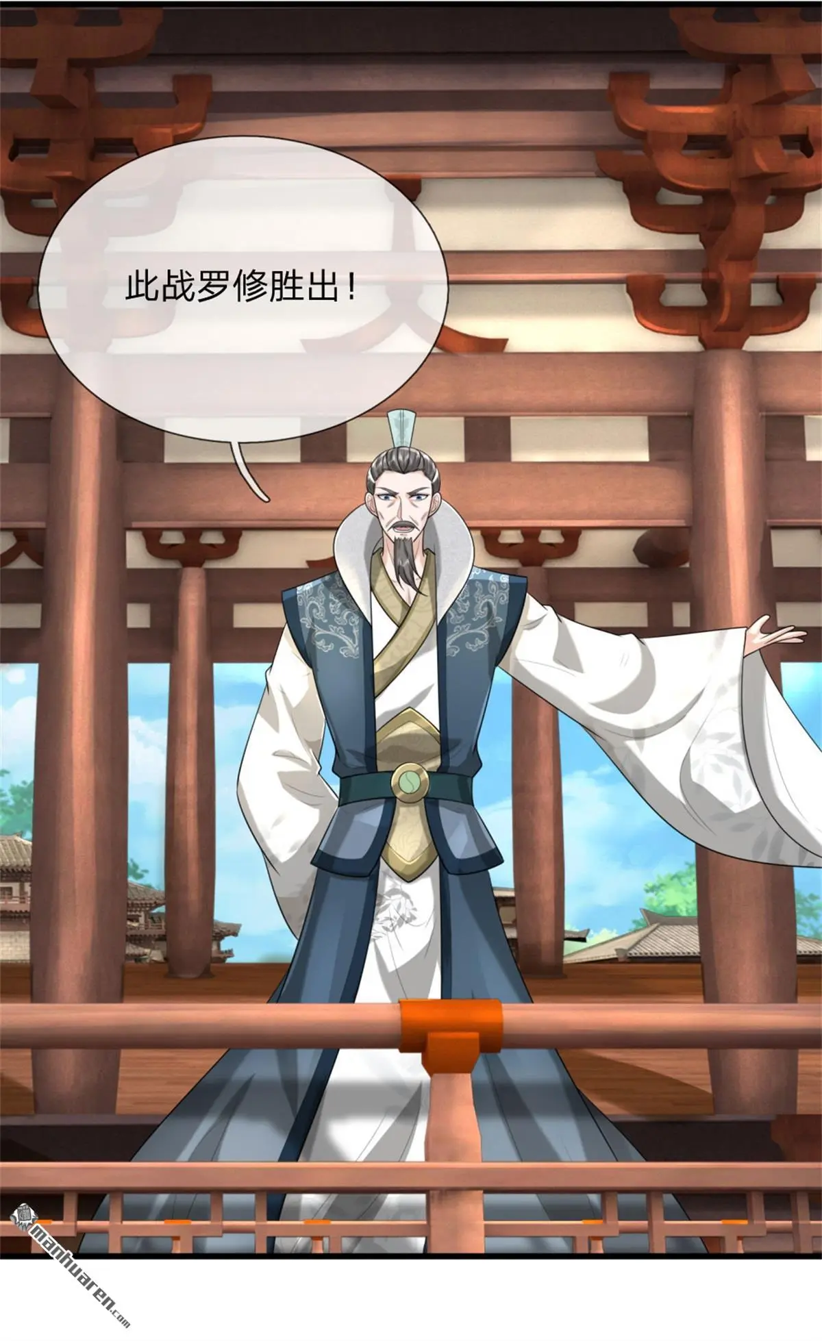第16回19