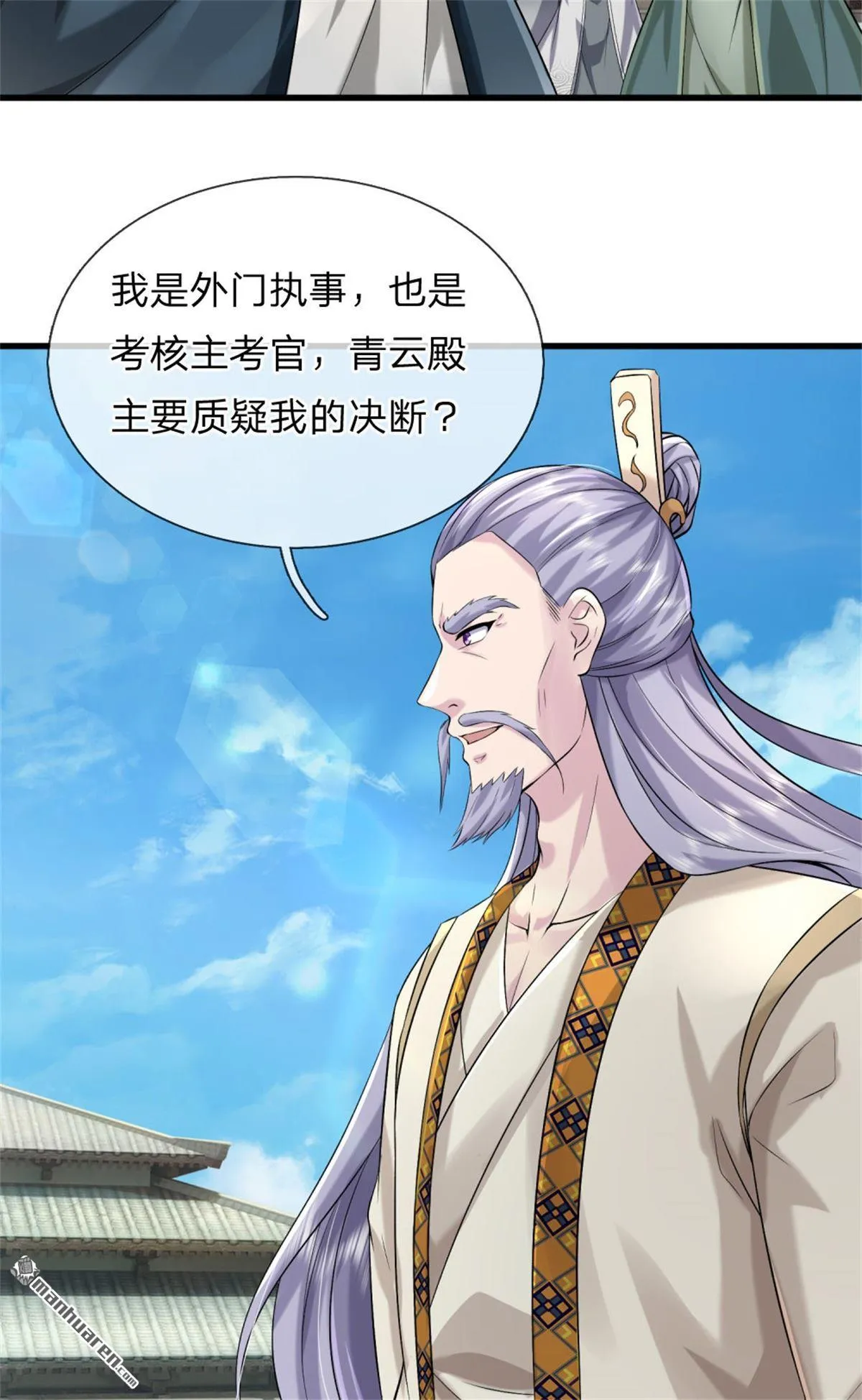 第20回7
