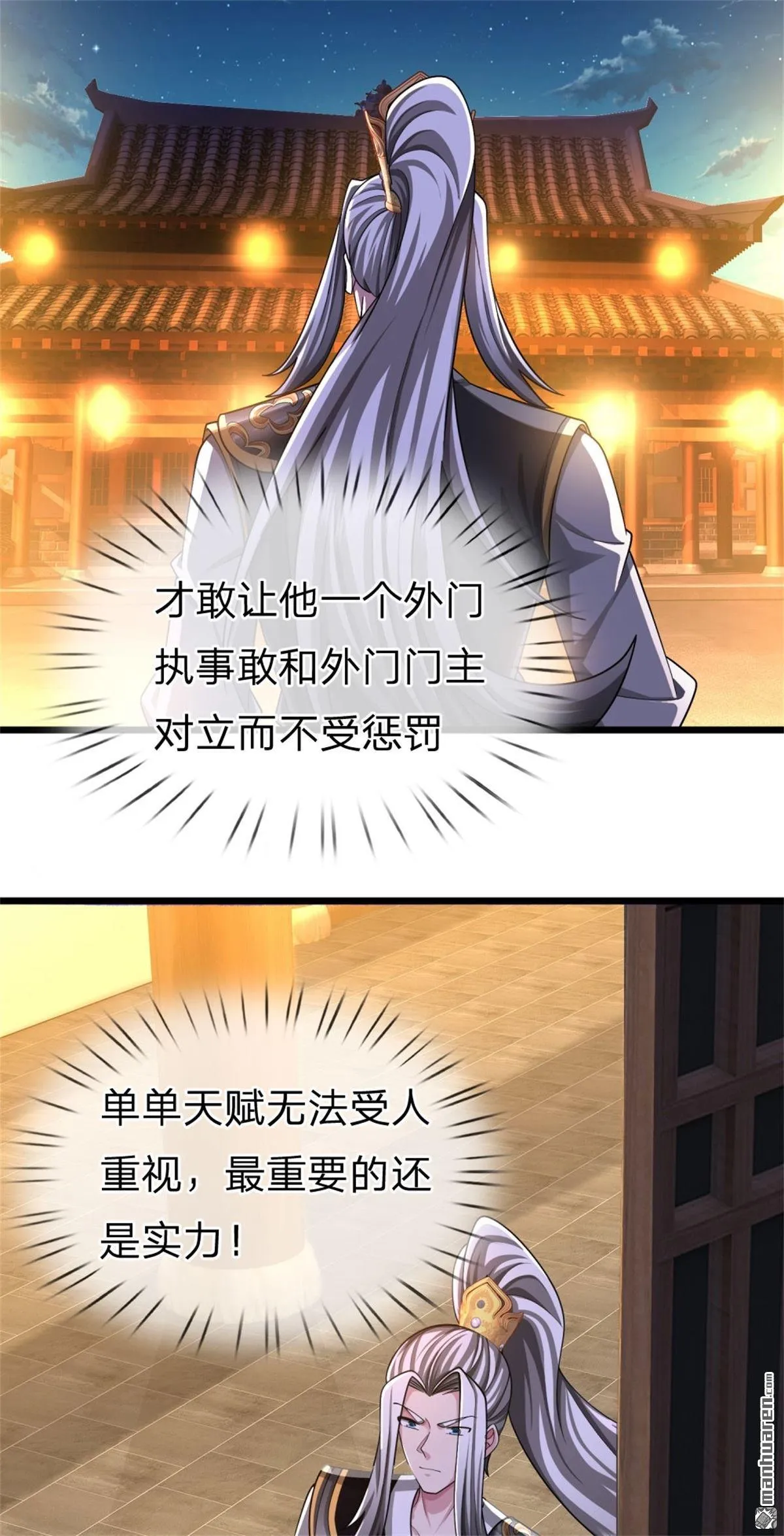 第26回4