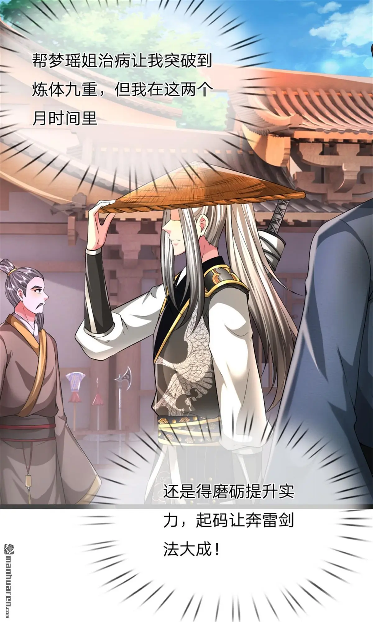 第13回21