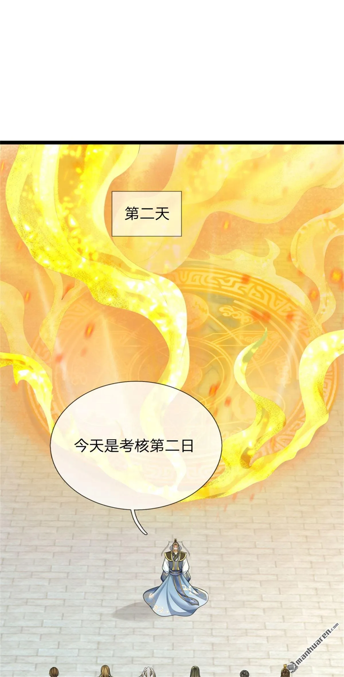 第21回7