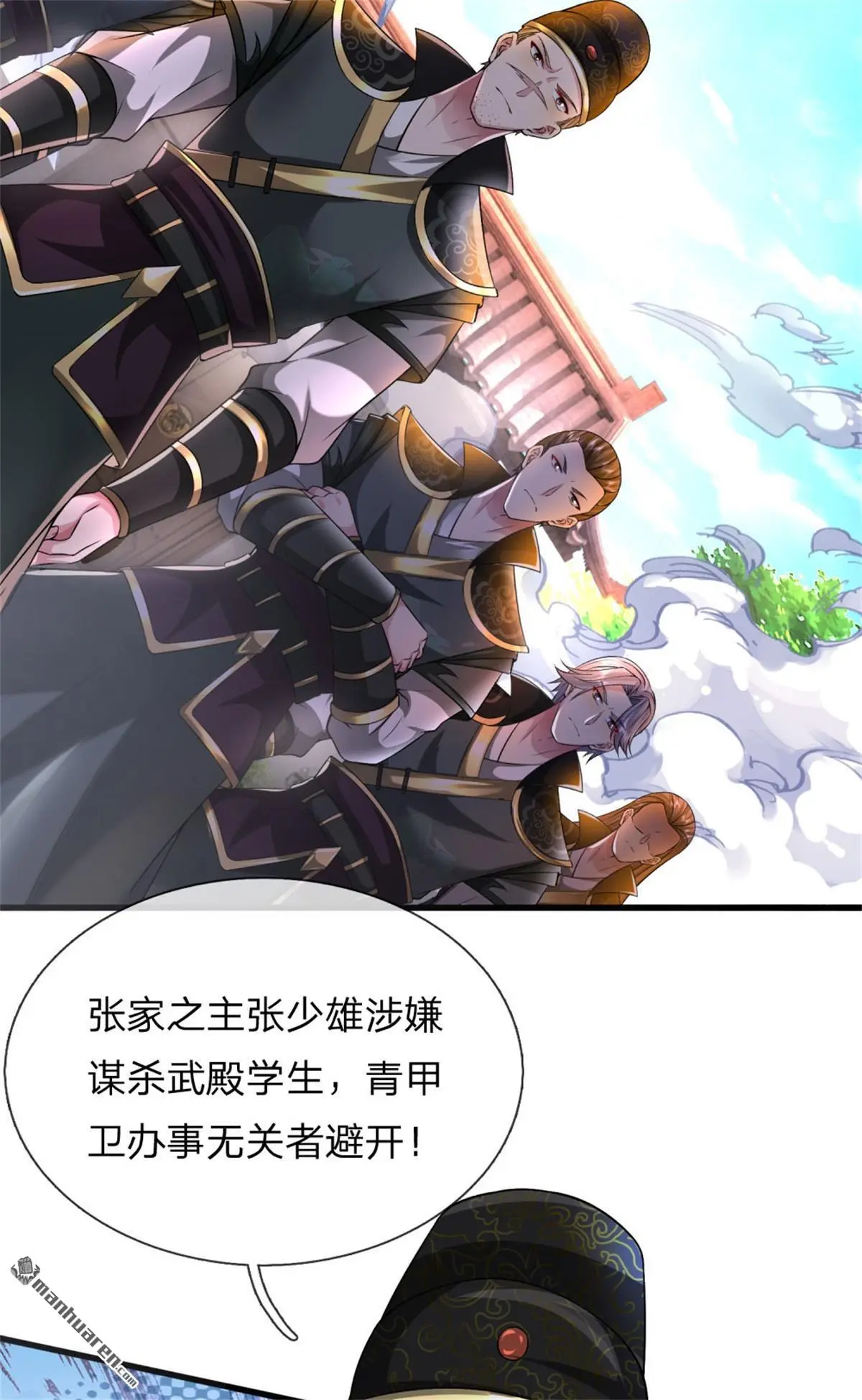 第13回27