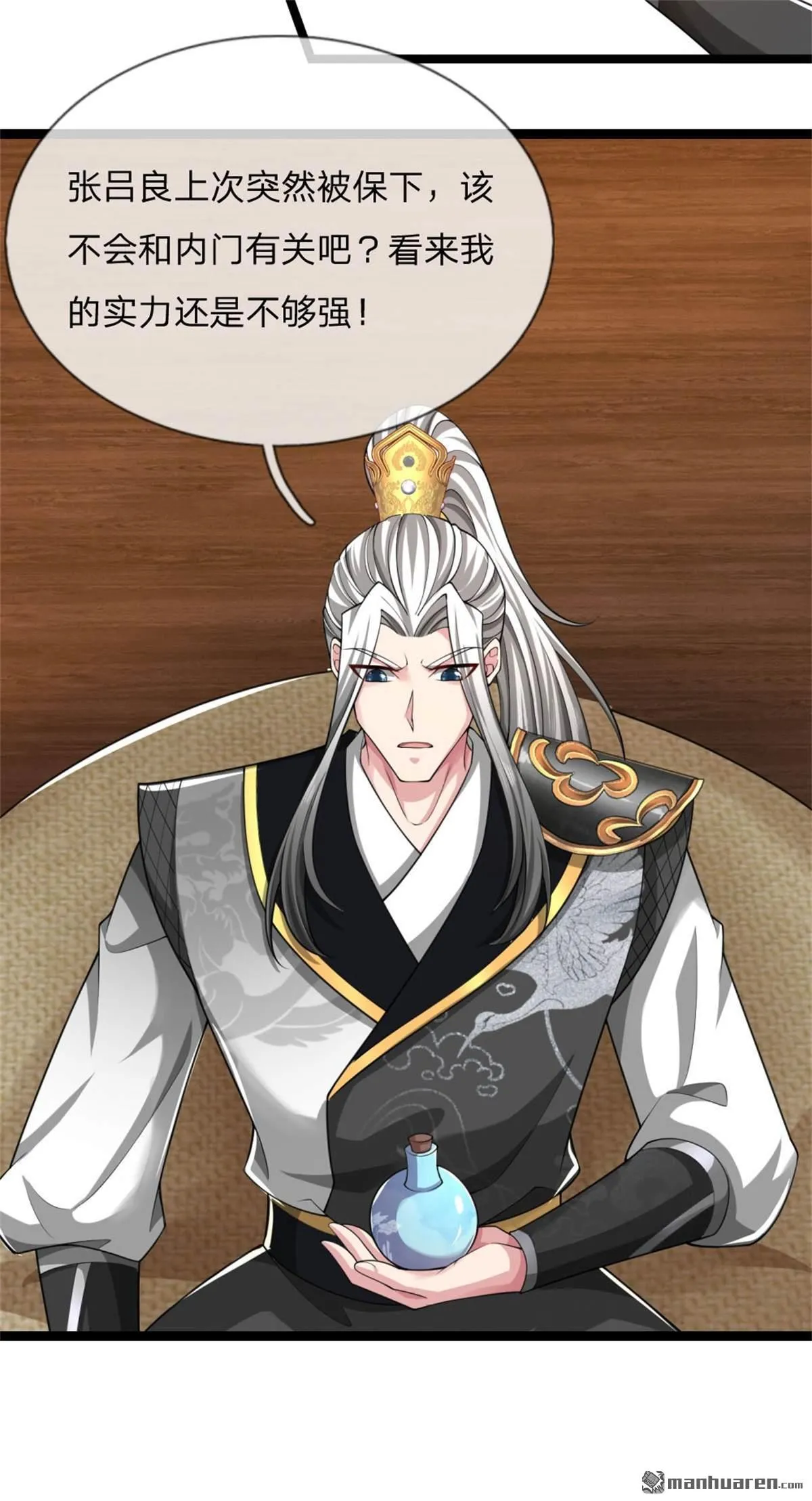 第25回34