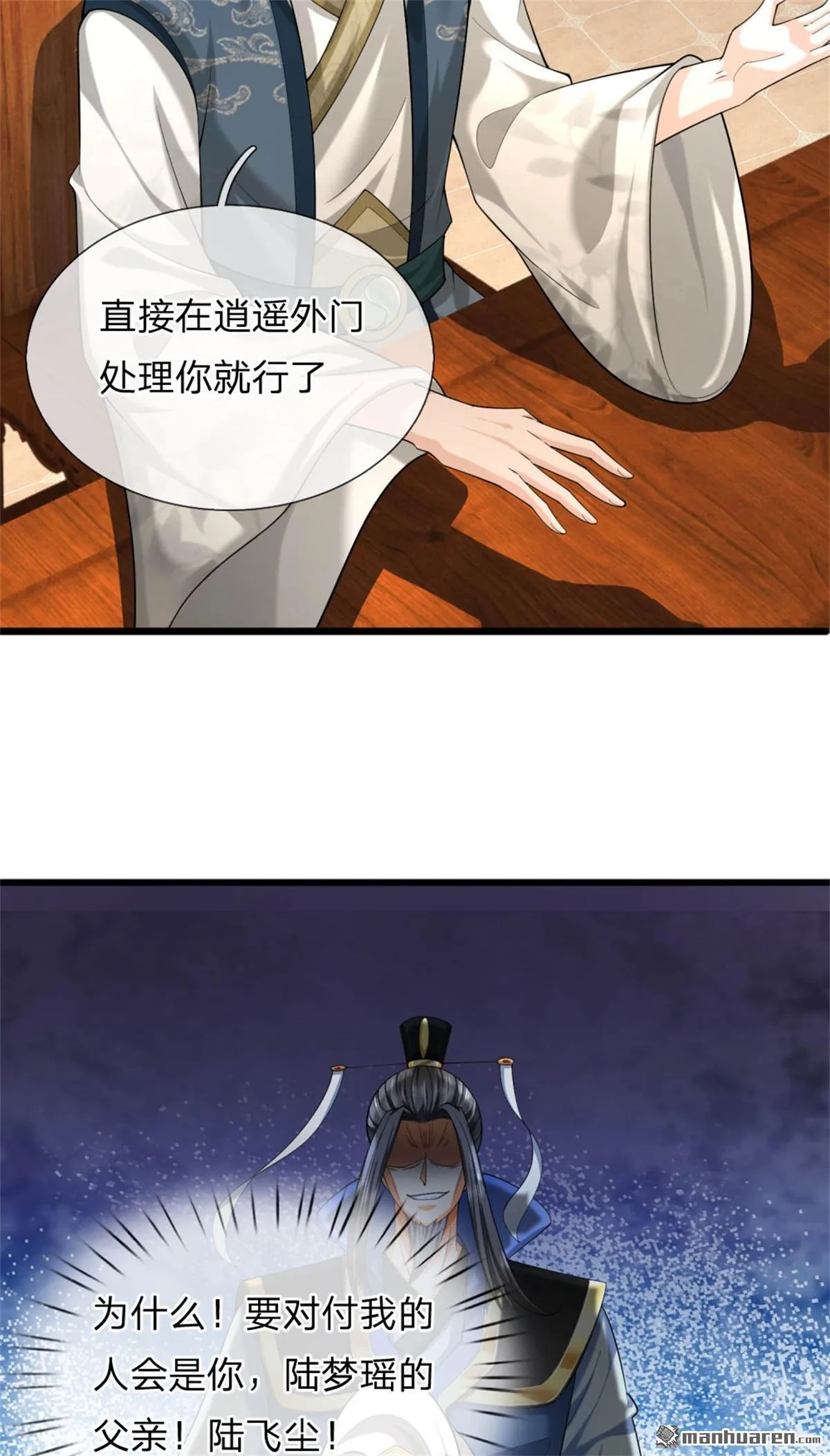 第26回53
