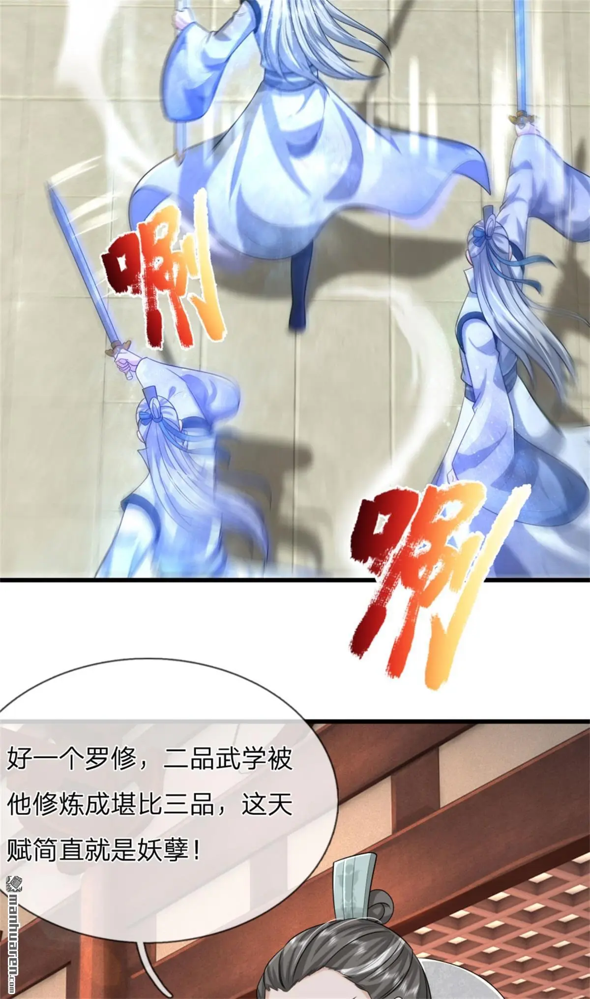 第15回38