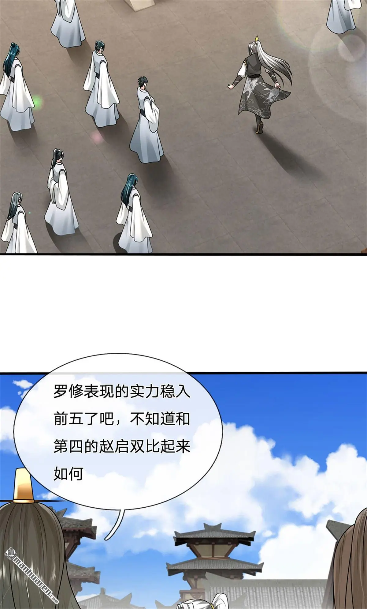 第14回59